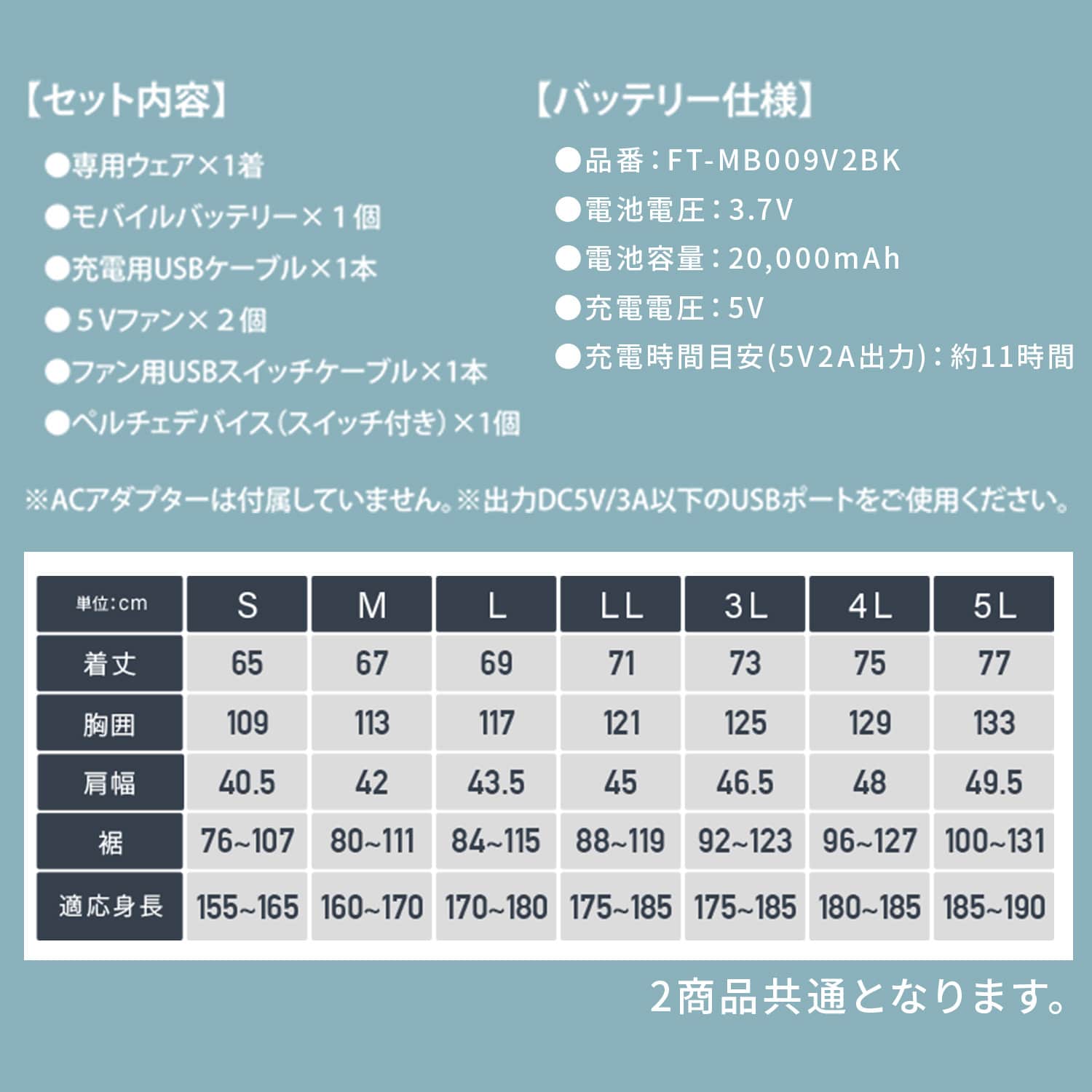 【10％オフクーポン対象】 ファン付き作業着 ペルチェ搭載 ベスト フルセット 大ファン KAZEfit 20000mAh 収納袋付き KFPS6CV1E KFPW6CV1E 山善 YAMAZEN