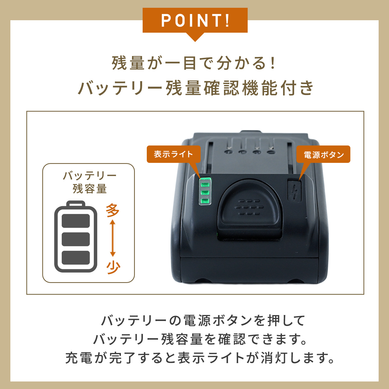 リチウムイオンバッテリー USB充電タイプ 18V 2.5Ah Type-C 専用充電器不要 充電時間120分 EBP-1825 山善 YAMAZEN ELEIN エレイン