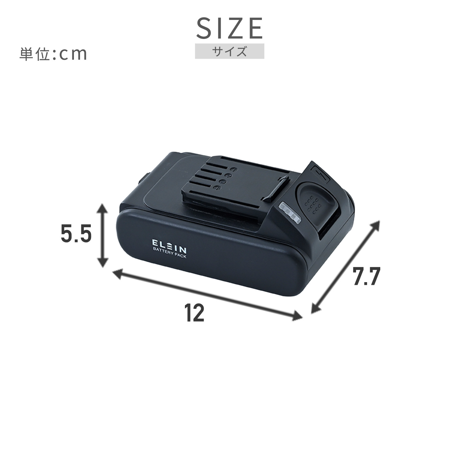 リチウムイオンバッテリー USB充電タイプ 18V 2.5Ah Type-C 専用充電器不要 充電時間120分 EBP-1825 山善 YAMAZEN ELEIN エレイン