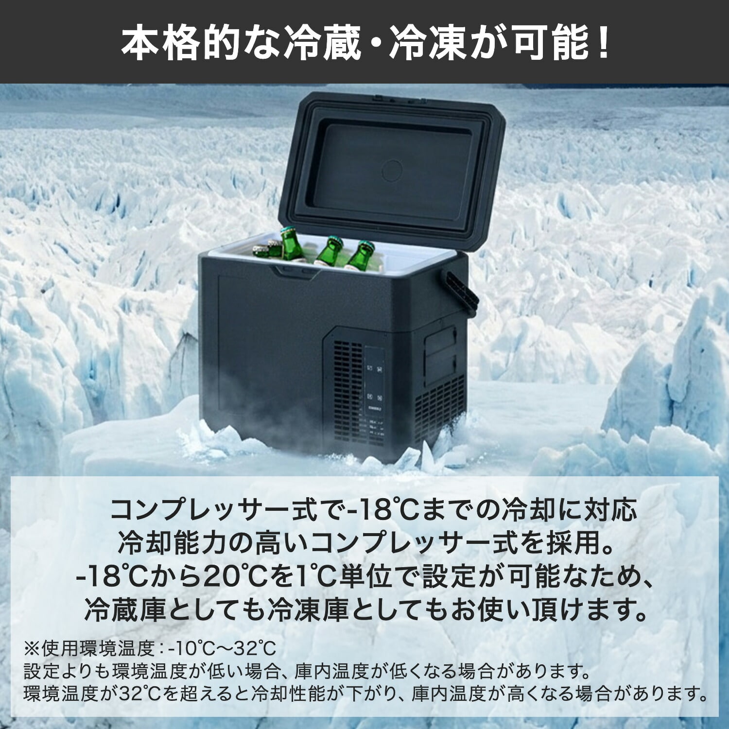 ポータブル冷蔵庫 ポータブル冷凍庫 18L AC/DC電源 コンプレッサー式 急速冷凍対応 -18～20度 YFR-AC18H(B) 山善 YAMAZEN