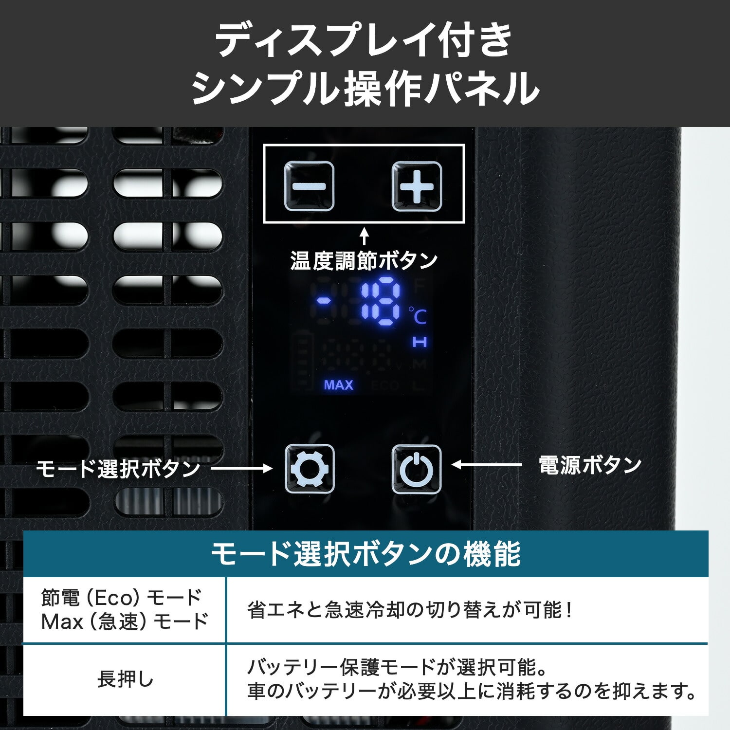 ポータブル冷蔵庫 ポータブル冷凍庫 18L AC/DC電源 コンプレッサー式 急速冷凍対応 -18～20度 YFR-AC18H(B) 山善 YAMAZEN