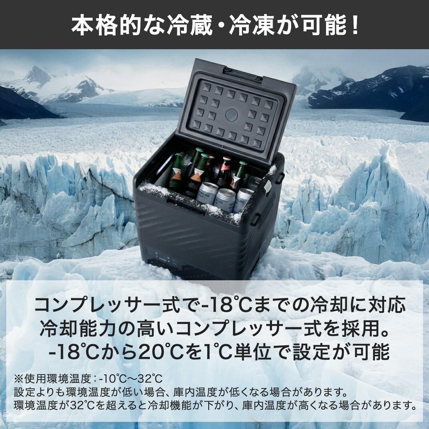 ポータブル冷蔵庫 ポータブル冷凍庫 22L キャリー 付き AC/DC電源 コンプレッサー式 急速冷凍対応 -18～20度 YFR-AC22C(B) 山善 YAMAZEN