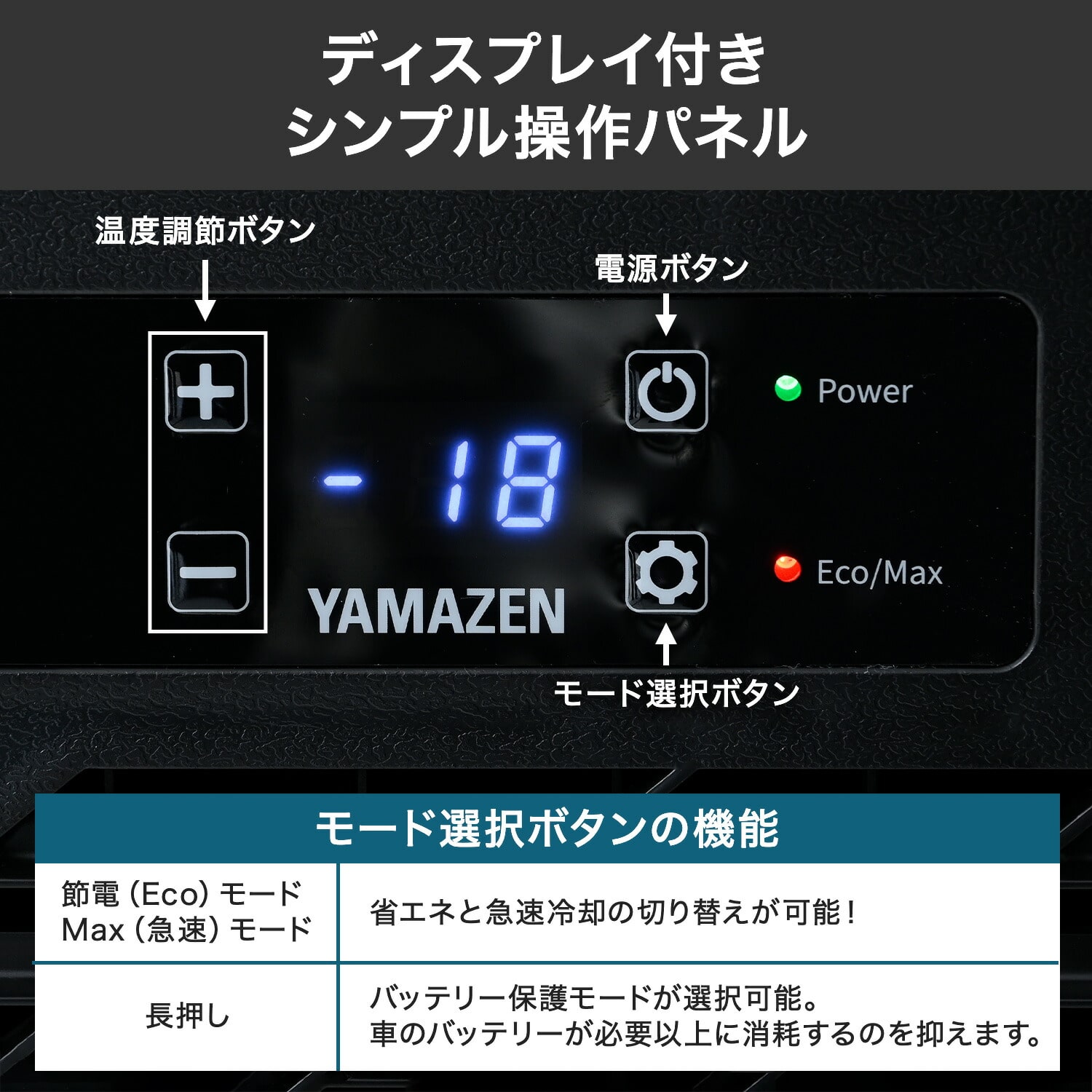 ポータブル冷蔵庫 ポータブル冷凍庫 22L キャリー 付き AC/DC電源 コンプレッサー式 急速冷凍対応 -18～20度 YFR-AC22C(B) 山善 YAMAZEN