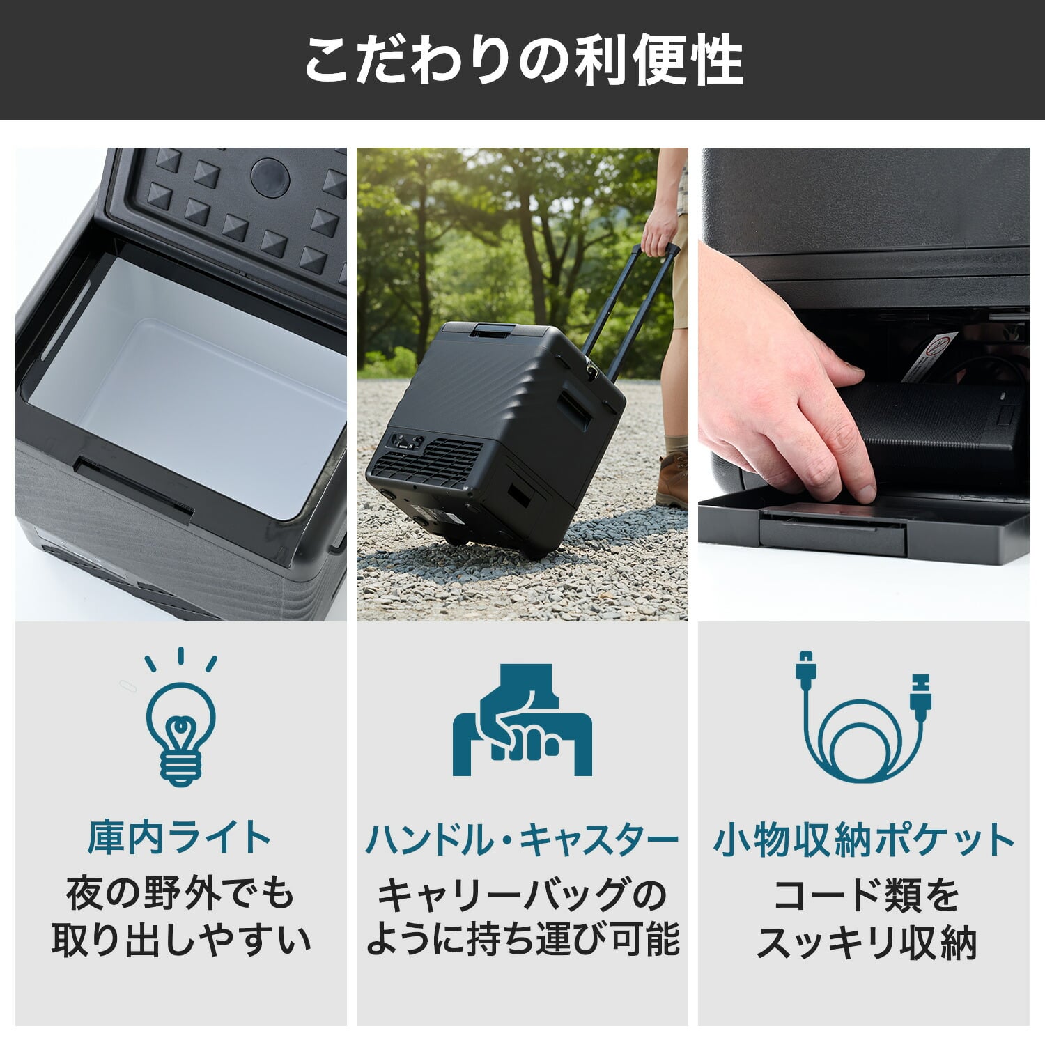 ポータブル冷蔵庫 ポータブル冷凍庫 22L キャリー 付き AC/DC電源 コンプレッサー式 急速冷凍対応 -18～20度 YFR-AC22C(B) 山善 YAMAZEN