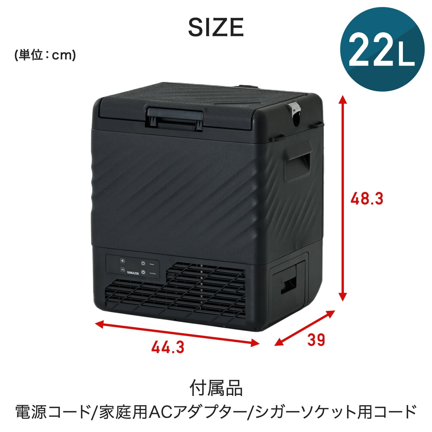 ポータブル冷蔵庫 ポータブル冷凍庫 22L キャリー 付き AC/DC電源 コンプレッサー式 急速冷凍対応 -18～20度 YFR-AC22C(B) 山善 YAMAZEN