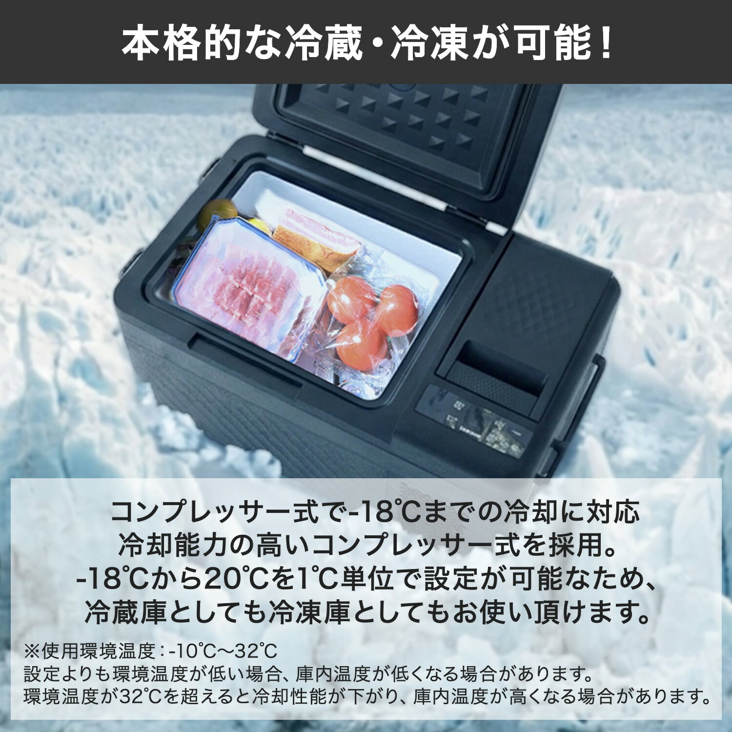 ポータブル冷蔵庫 ポータブル冷凍庫 25L AC/DC電源 コンプレッサー式 急速冷凍対応 -18～20度 YFR-AC252(B) 山善 YAMAZEN