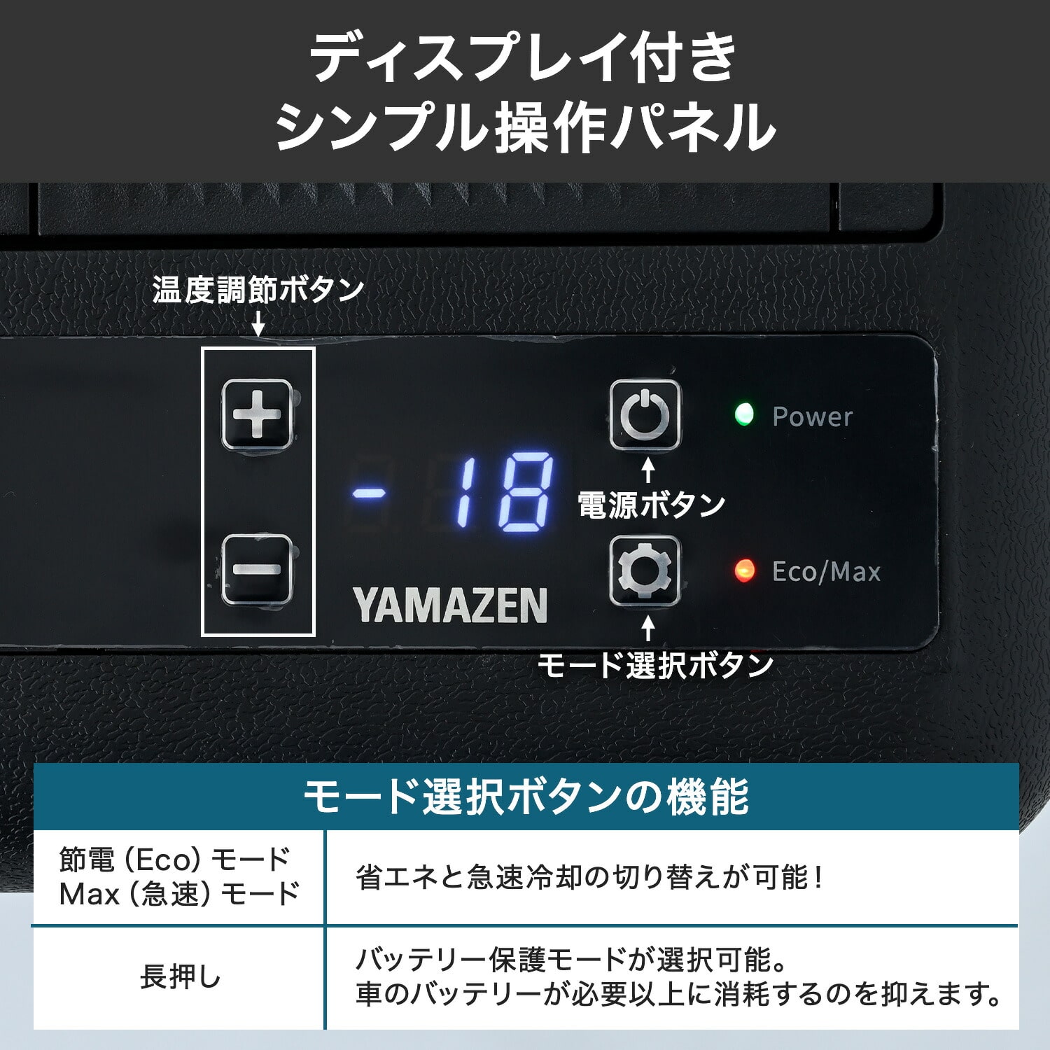 ポータブル冷蔵庫 ポータブル冷凍庫 25L AC/DC電源 コンプレッサー式 急速冷凍対応 -18～20度 YFR-AC252(B) 山善 YAMAZEN