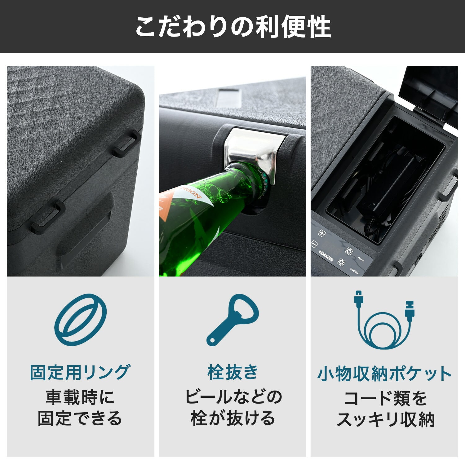 ポータブル冷蔵庫 ポータブル冷凍庫 25L AC/DC電源 コンプレッサー式 急速冷凍対応 -18～20度 YFR-AC252(B) 山善 YAMAZEN