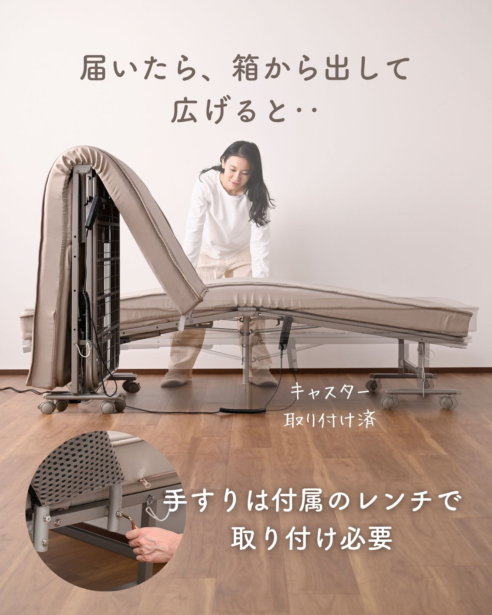 電動リクライニングベッド 折りたたみ 手すり付き マットレス一体型 本体完成品 幅104 奥行195 高さ46cm モーター1年保証 山善 YAMAZEN