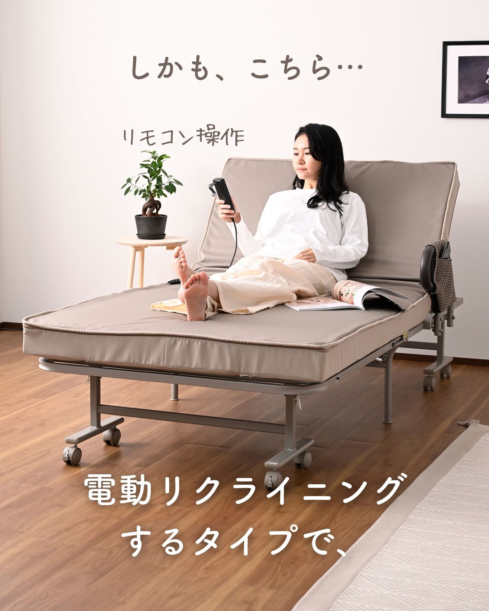 電動リクライニングベッド 折りたたみ 手すり付き マットレス一体型 本体完成品 幅104 奥行195 高さ46cm モーター1年保証 山善 YAMAZEN