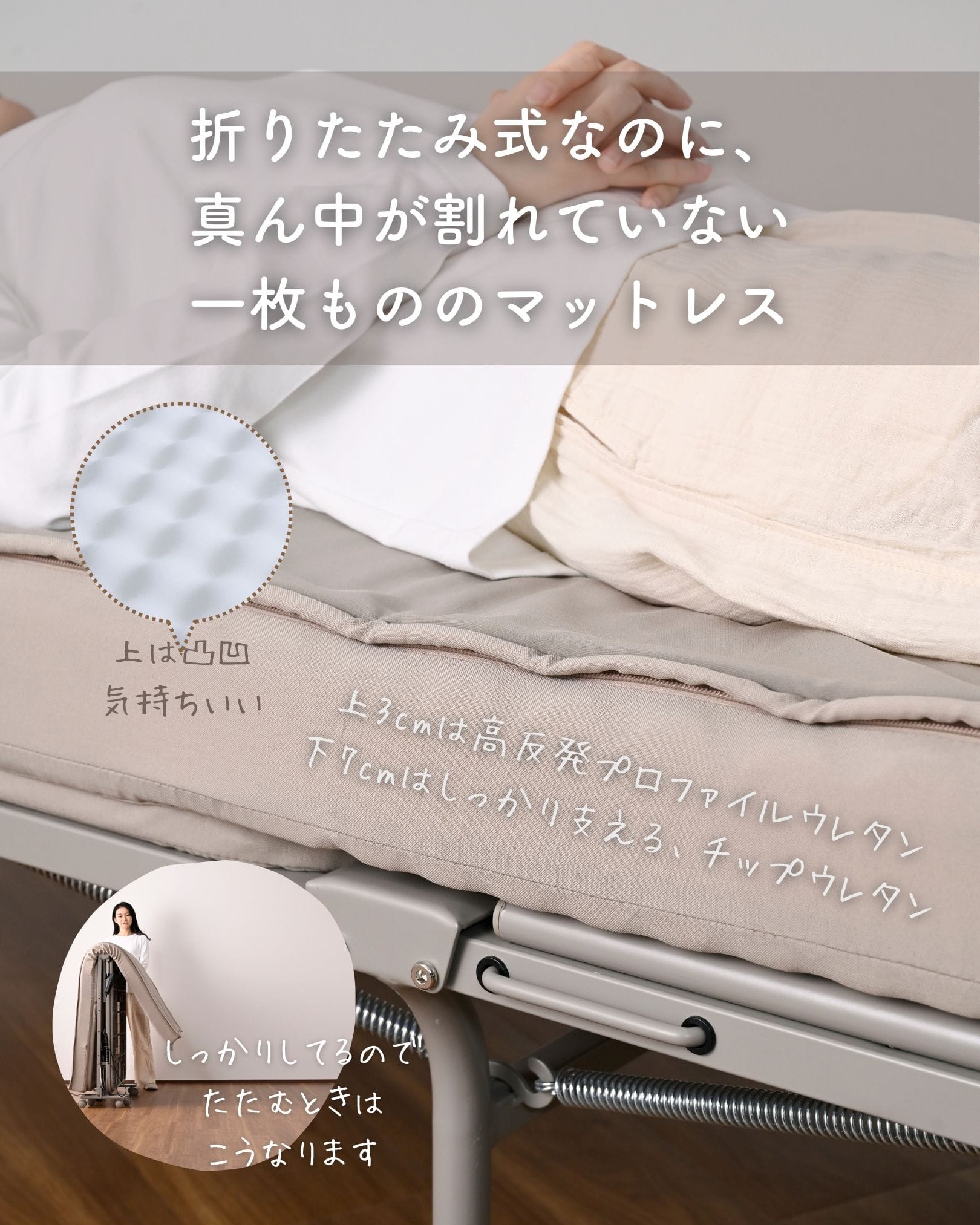 電動リクライニングベッド 折りたたみ 手すり付き マットレス一体型 本体完成品 幅104 奥行195 高さ46cm モーター1年保証 山善 YAMAZEN