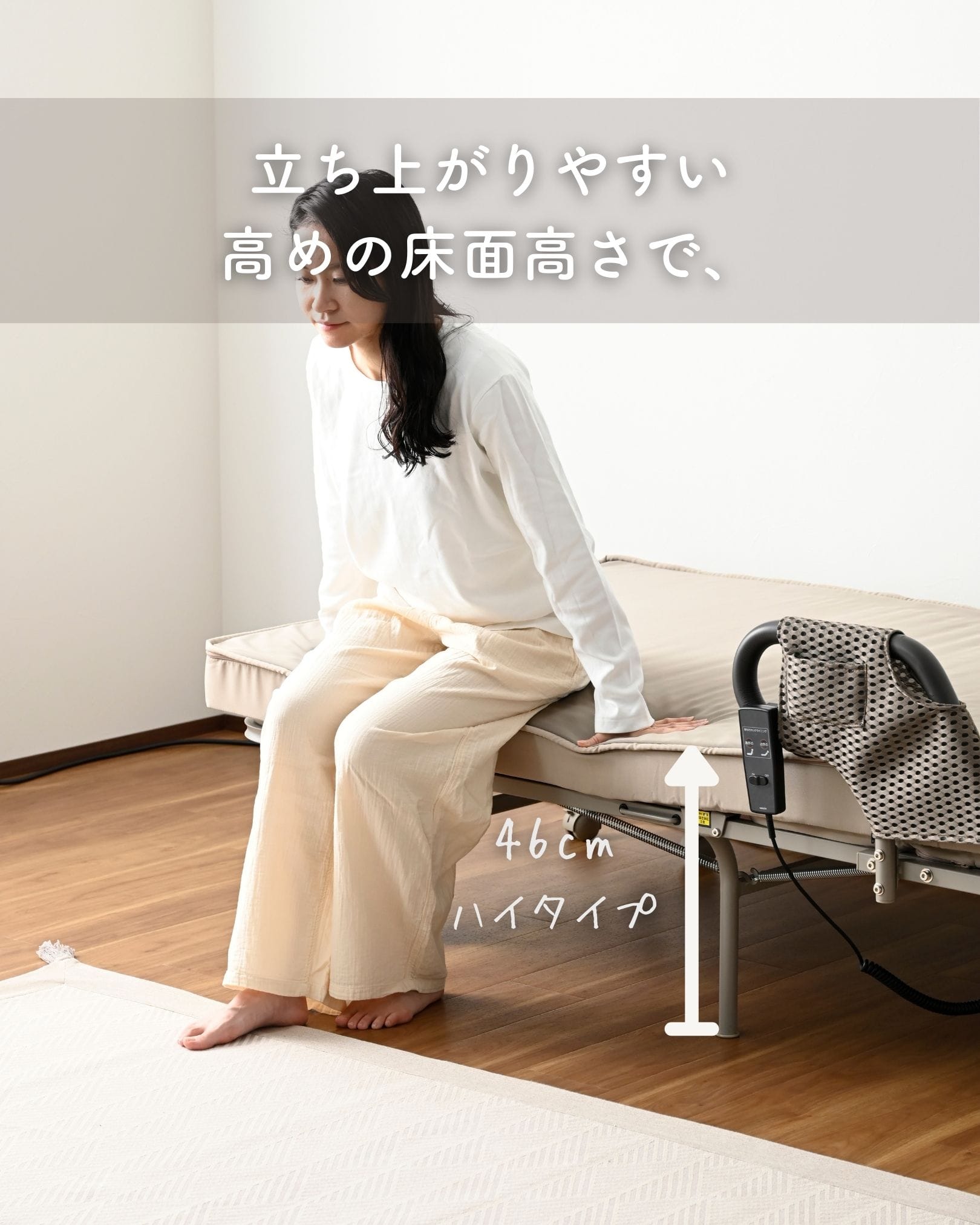 電動リクライニングベッド 折りたたみ 手すり付き マットレス一体型 本体完成品 幅104 奥行195 高さ46cm モーター1年保証 山善 YAMAZEN