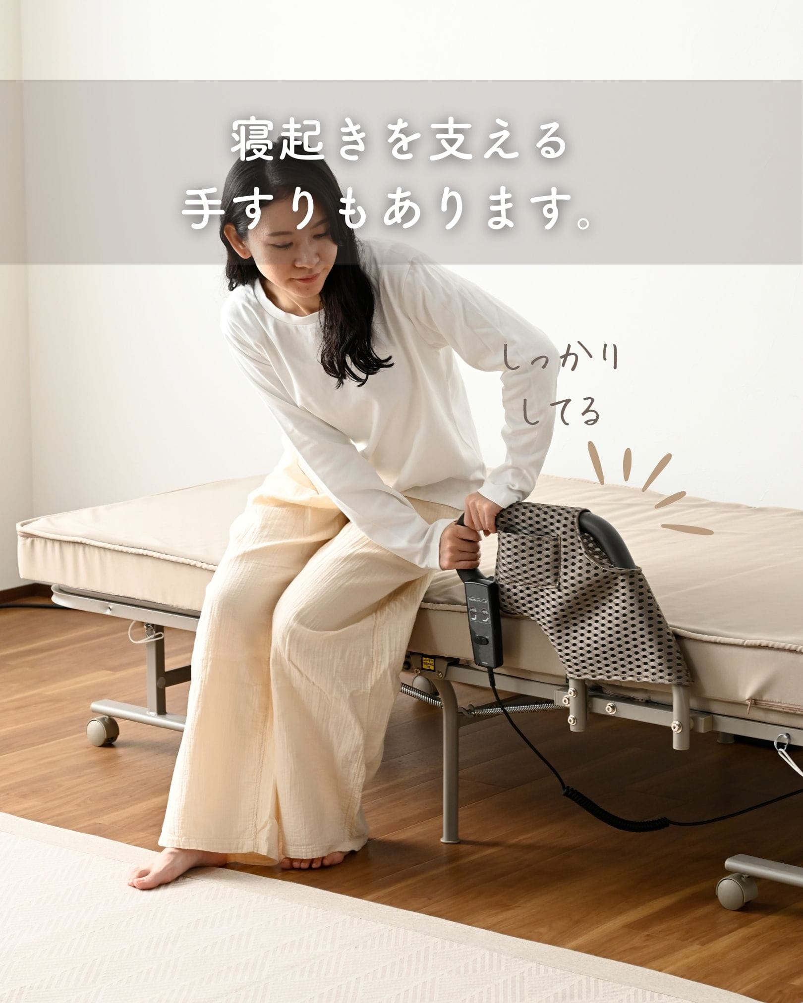 電動リクライニングベッド 折りたたみ 手すり付き マットレス一体型 本体完成品 幅104 奥行195 高さ46cm モーター1年保証 山善 YAMAZEN