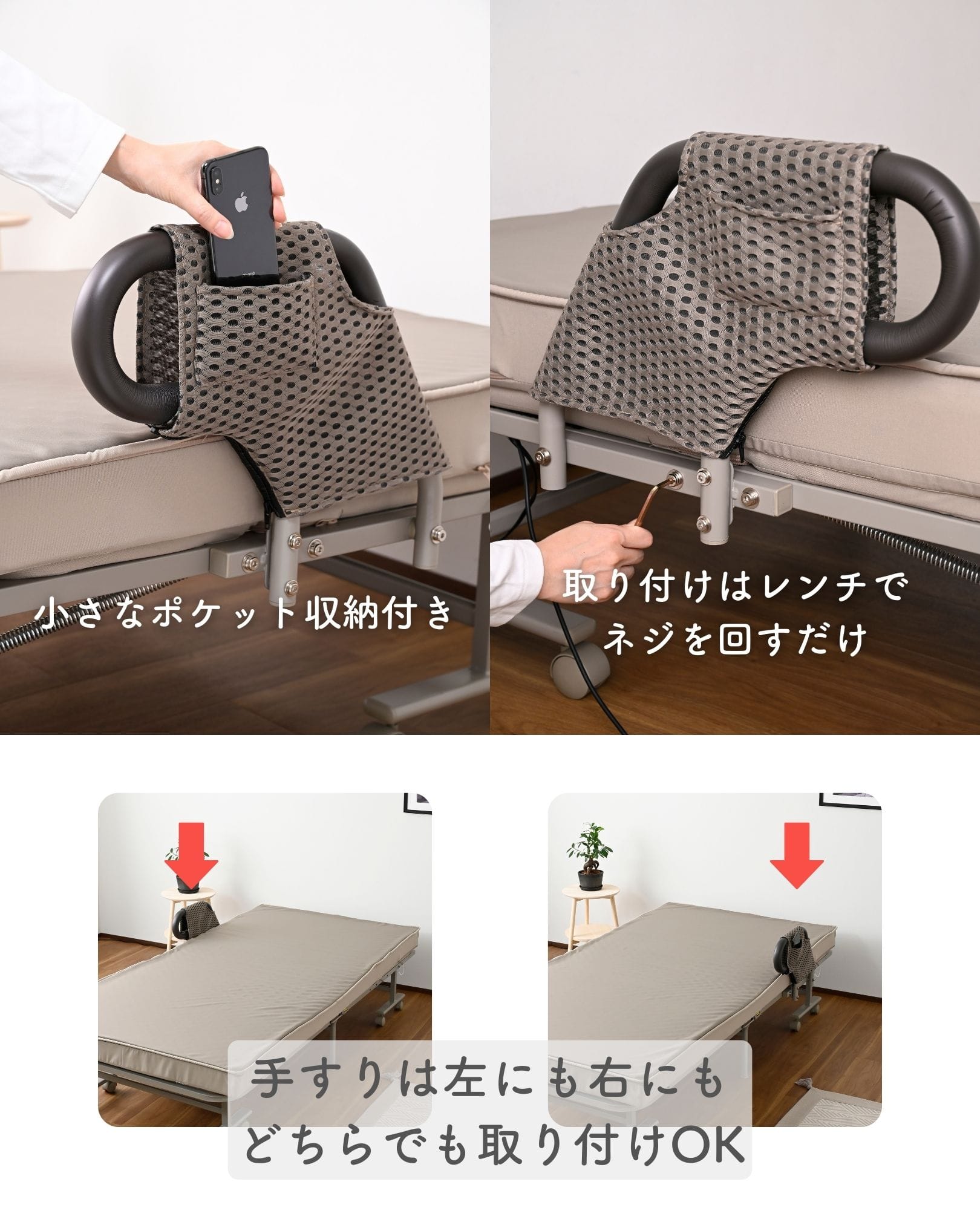 電動リクライニングベッド 折りたたみ 手すり付き マットレス一体型 本体完成品 幅104 奥行195 高さ46cm モーター1年保証 山善 YAMAZEN