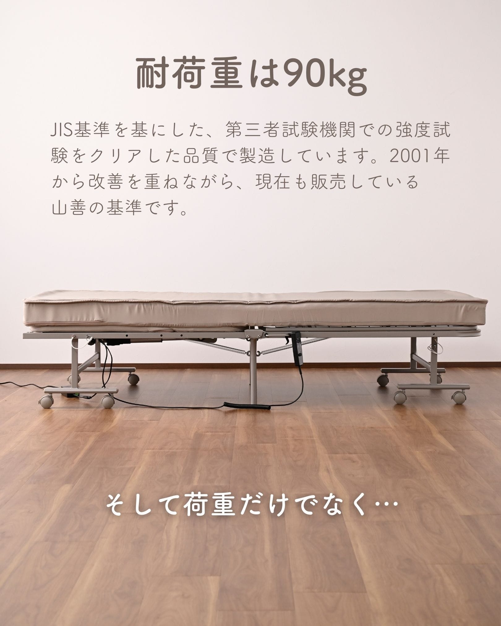 電動リクライニングベッド 折りたたみ 手すり付き マットレス一体型 本体完成品 幅104 奥行195 高さ46cm モーター1年保証 山善 YAMAZEN