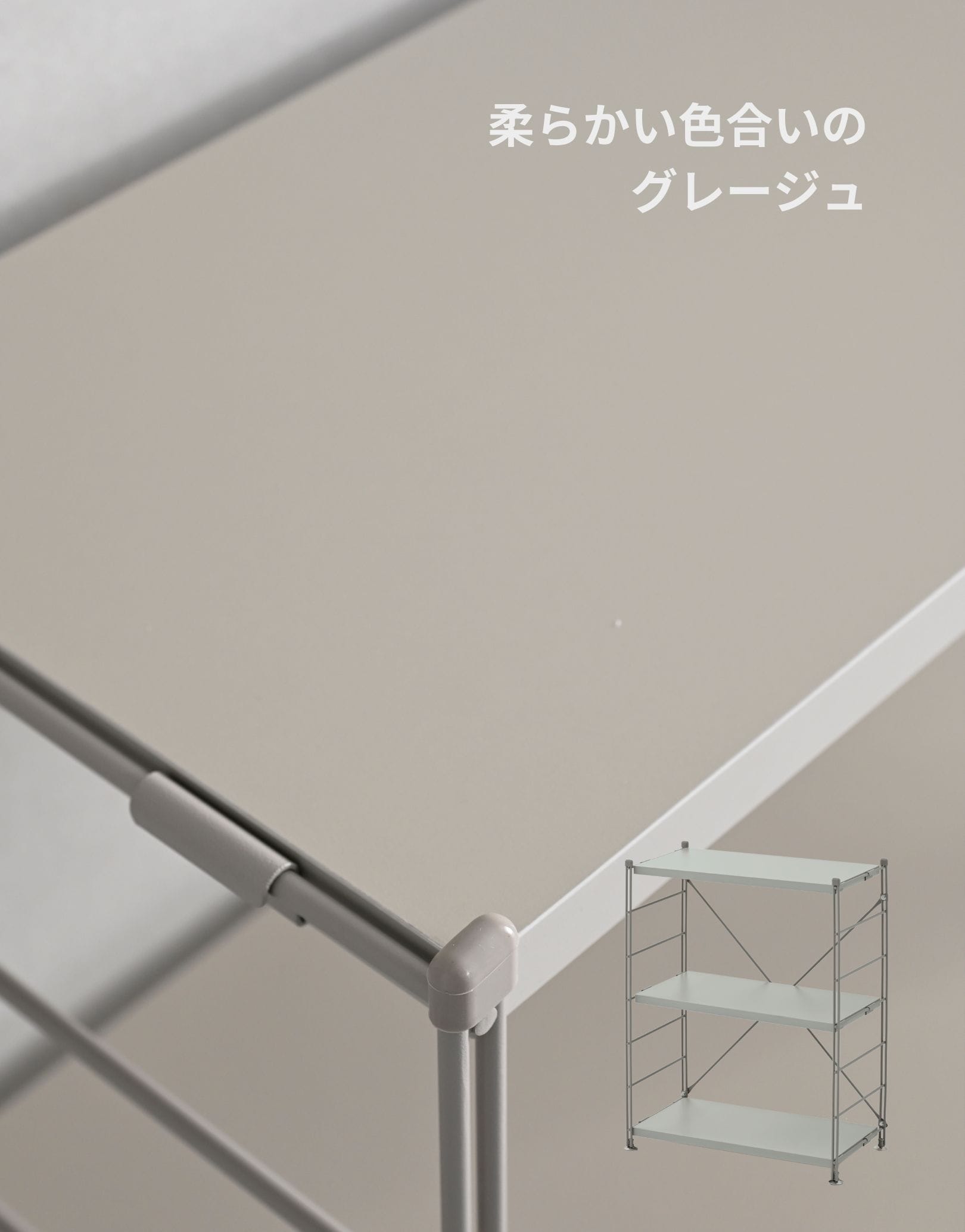 キッチンラック ウッドシェルフ 奥行スリム 木製棚板 3/4/5段 幅65/85.5 奥行34 高さ85/123.5/161cm 山善 YAMAZEN