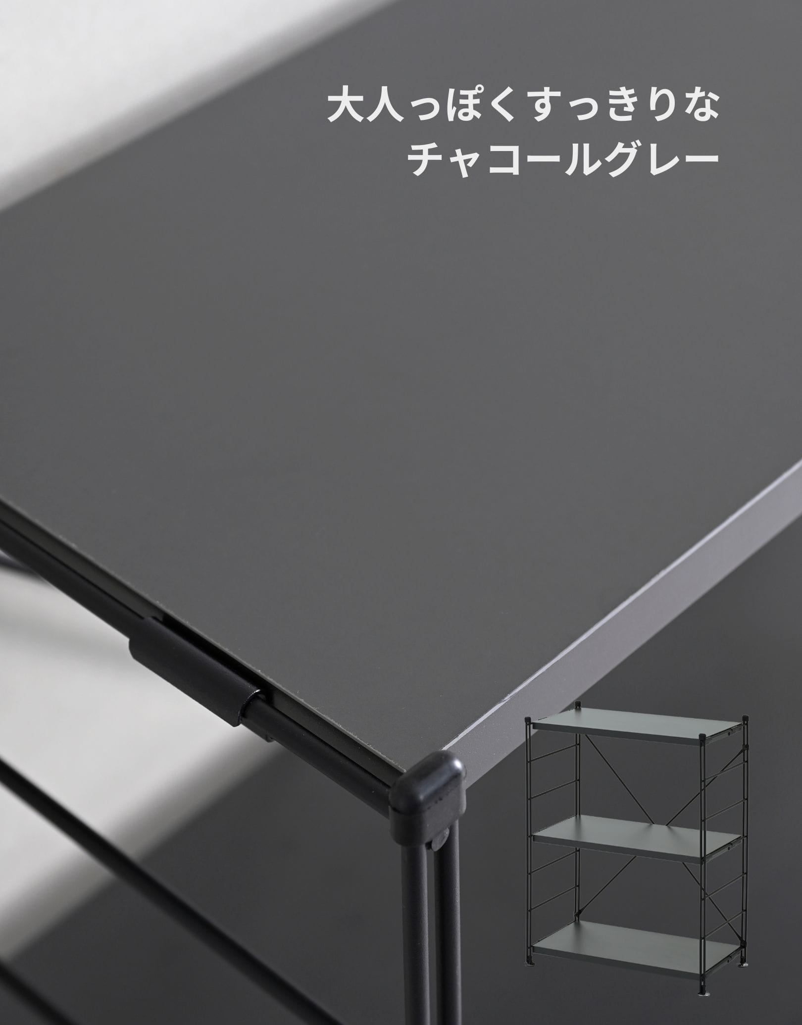 キッチンラック ウッドシェルフ 奥行スリム 木製棚板 3/4/5段 幅65/85.5 奥行34 高さ85/123.5/161cm 山善 YAMAZEN