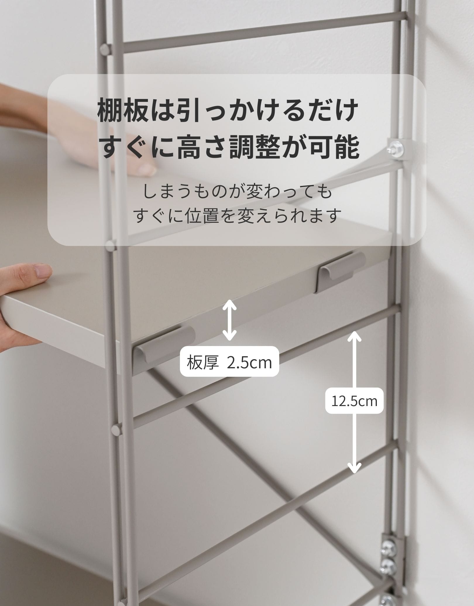 キッチンラック ウッドシェルフ 奥行スリム 木製棚板 3/4/5段 幅65/85.5 奥行34 高さ85/123.5/161cm 山善 YAMAZEN