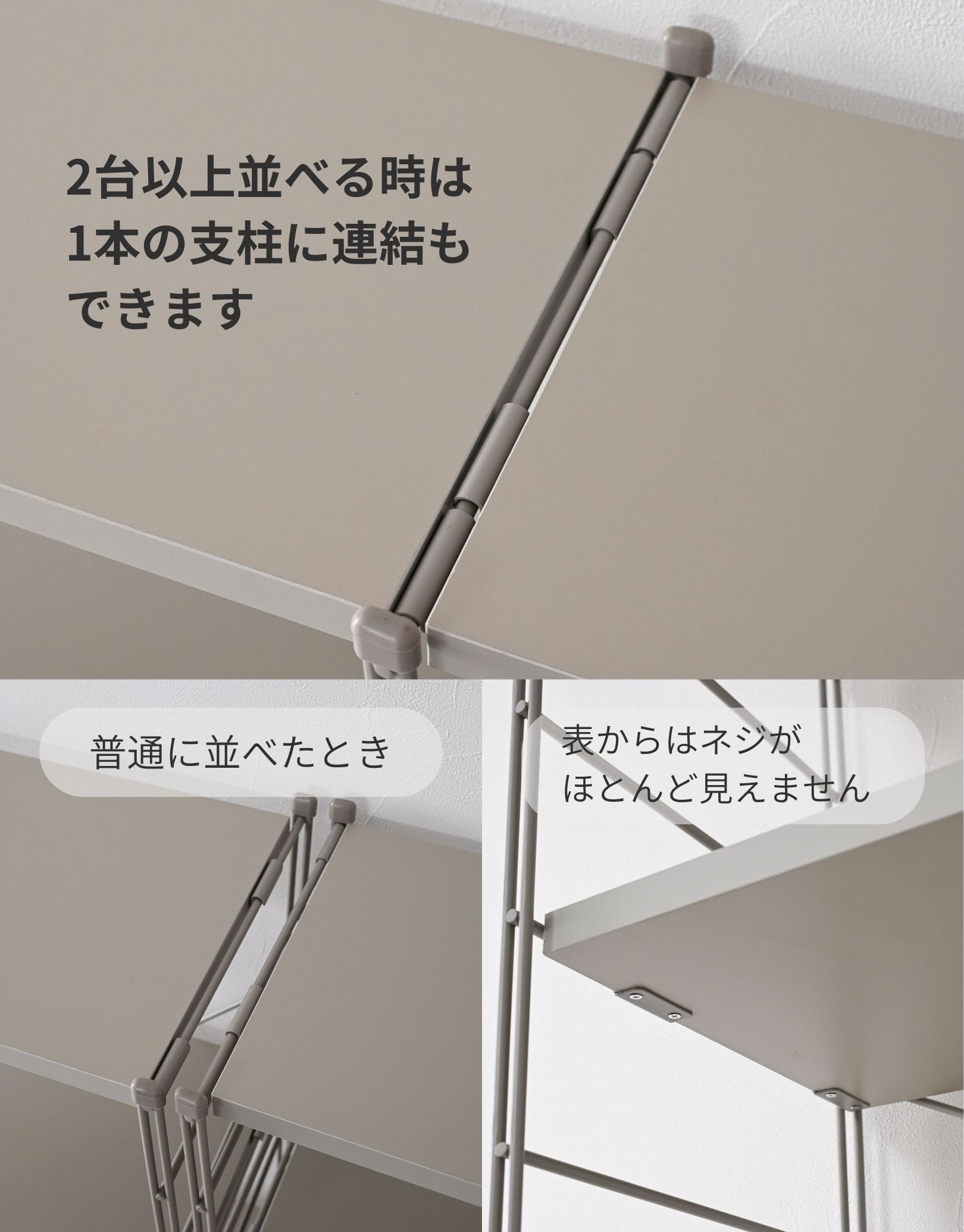 キッチンラック ウッドシェルフ 奥行スリム 木製棚板 3/4/5段 幅65/85.5 奥行34 高さ85/123.5/161cm 山善 YAMAZEN