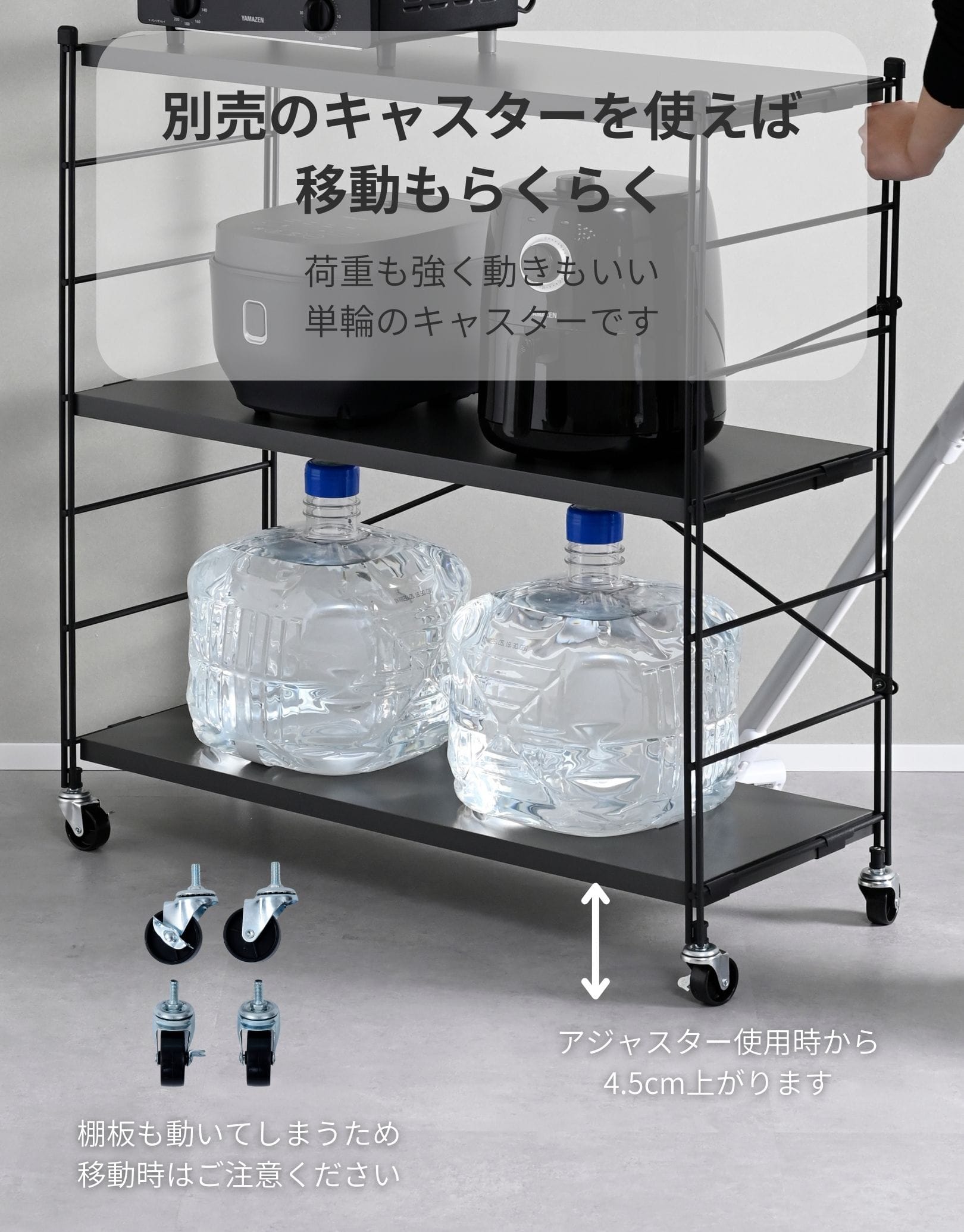 キッチンラック ウッドシェルフ 奥行スリム 木製棚板 3/4/5段 幅65/85.5 奥行34 高さ85/123.5/161cm 山善 YAMAZEN