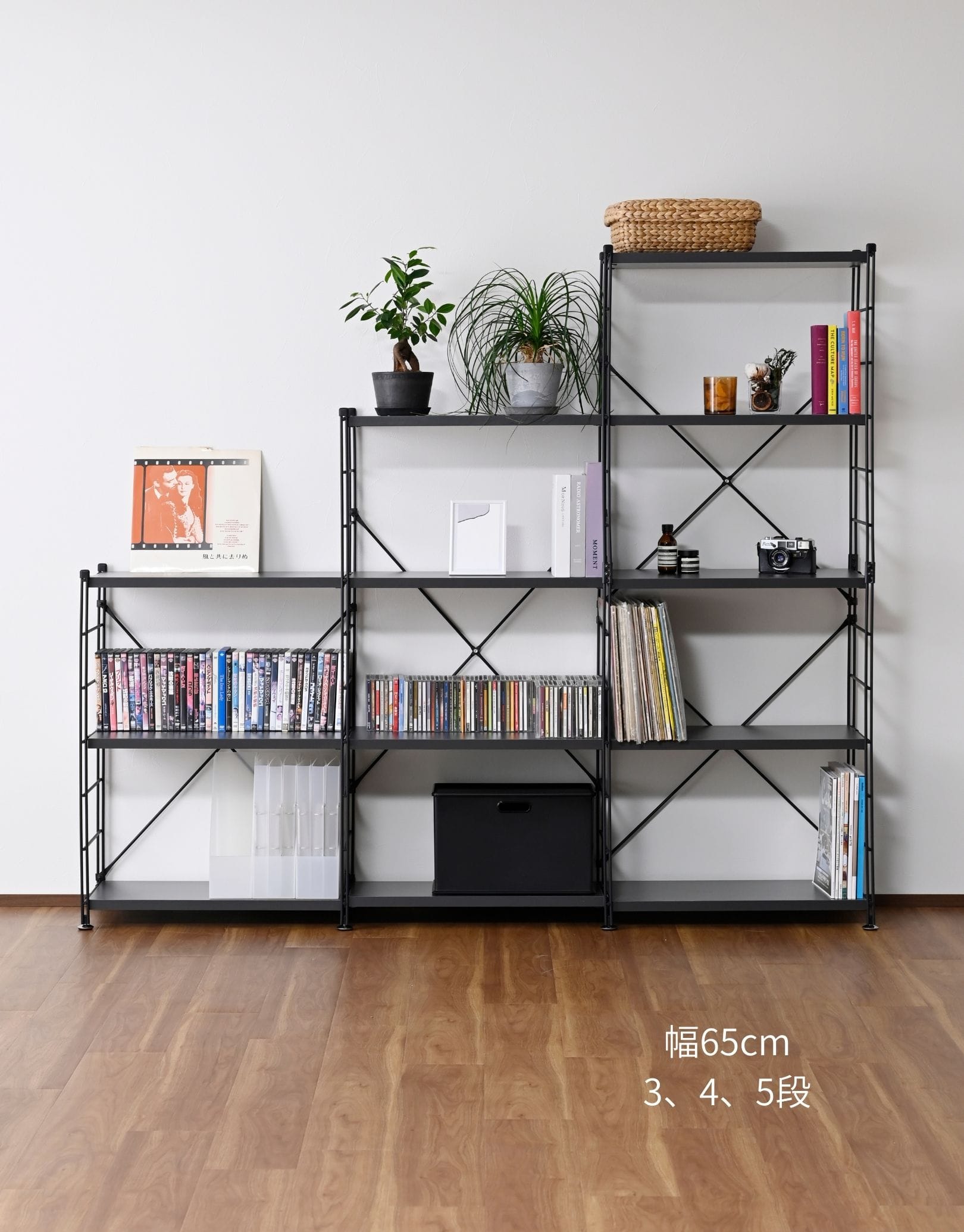 キッチンラック ウッドシェルフ 奥行スリム 木製棚板 3/4/5段 幅65/85.5 奥行34 高さ85/123.5/161cm 山善 YAMAZEN