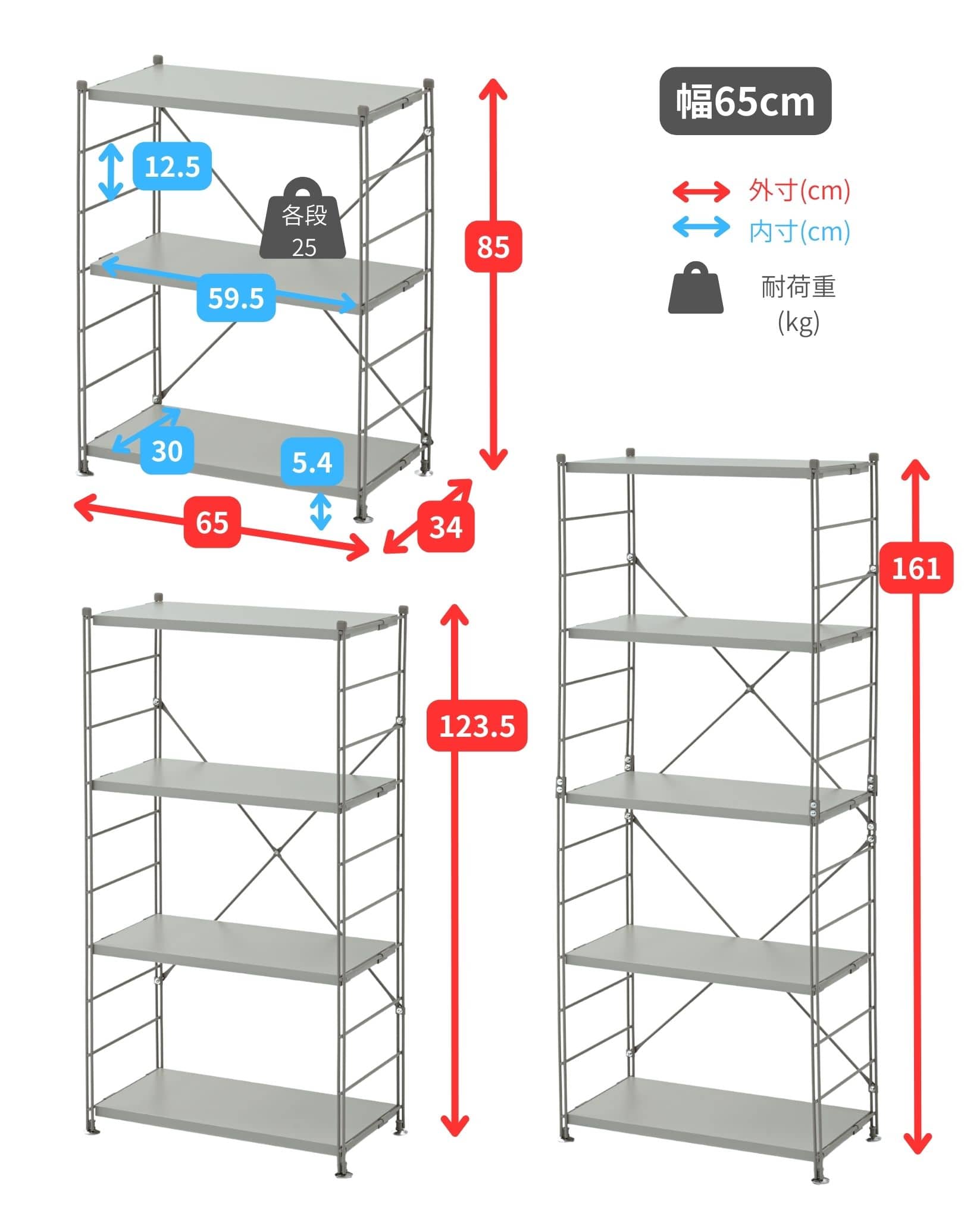 キッチンラック ウッドシェルフ 奥行スリム 木製棚板 3/4/5段 幅65/85.5 奥行34 高さ85/123.5/161cm 山善 YAMAZEN