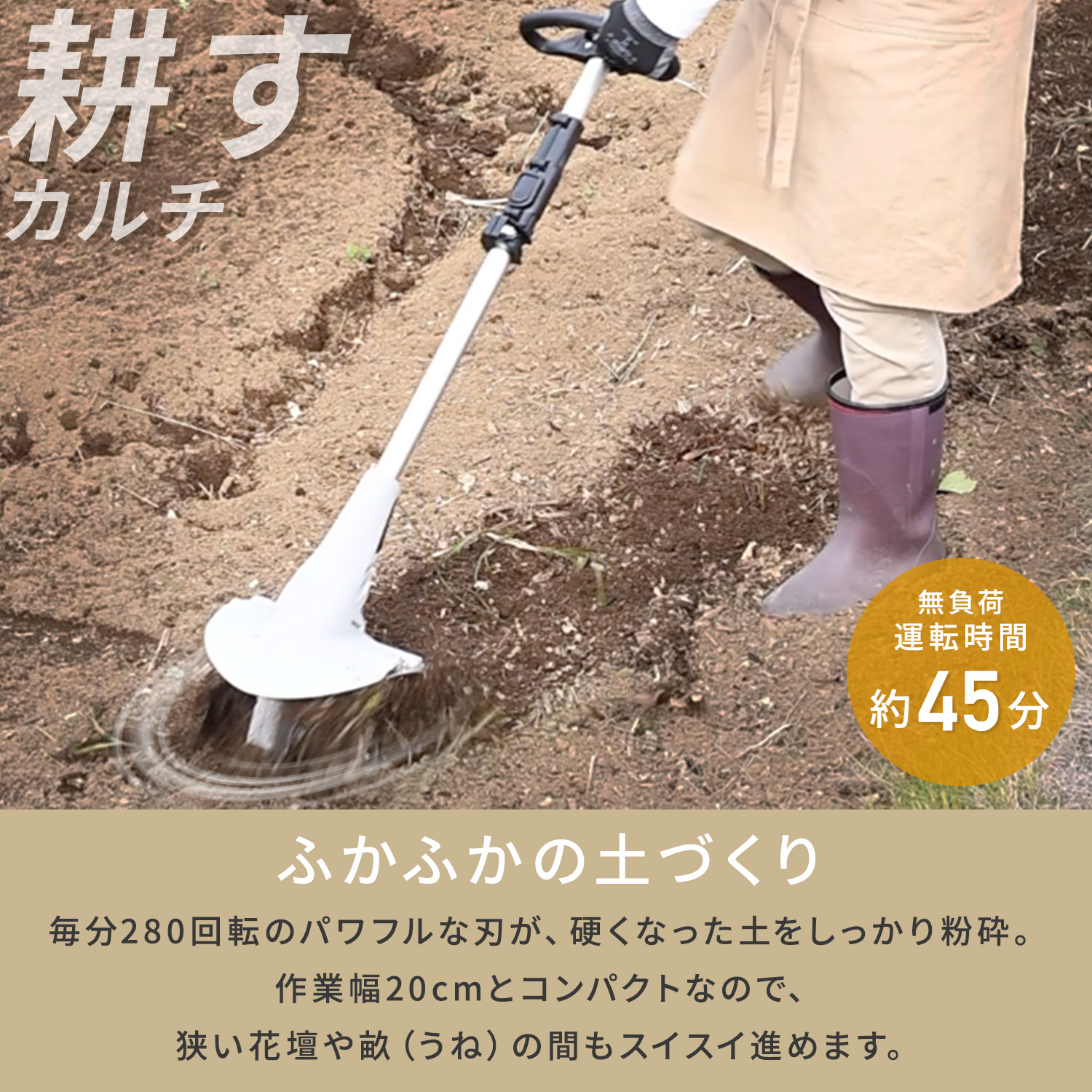 草刈り機 充電式 USB充電 Type-C 18V 2.5Ah バッテリー式 1台2役/3役 コードレス 静音 GC-1825 山善 YAMAZEN エレイン ELEIN