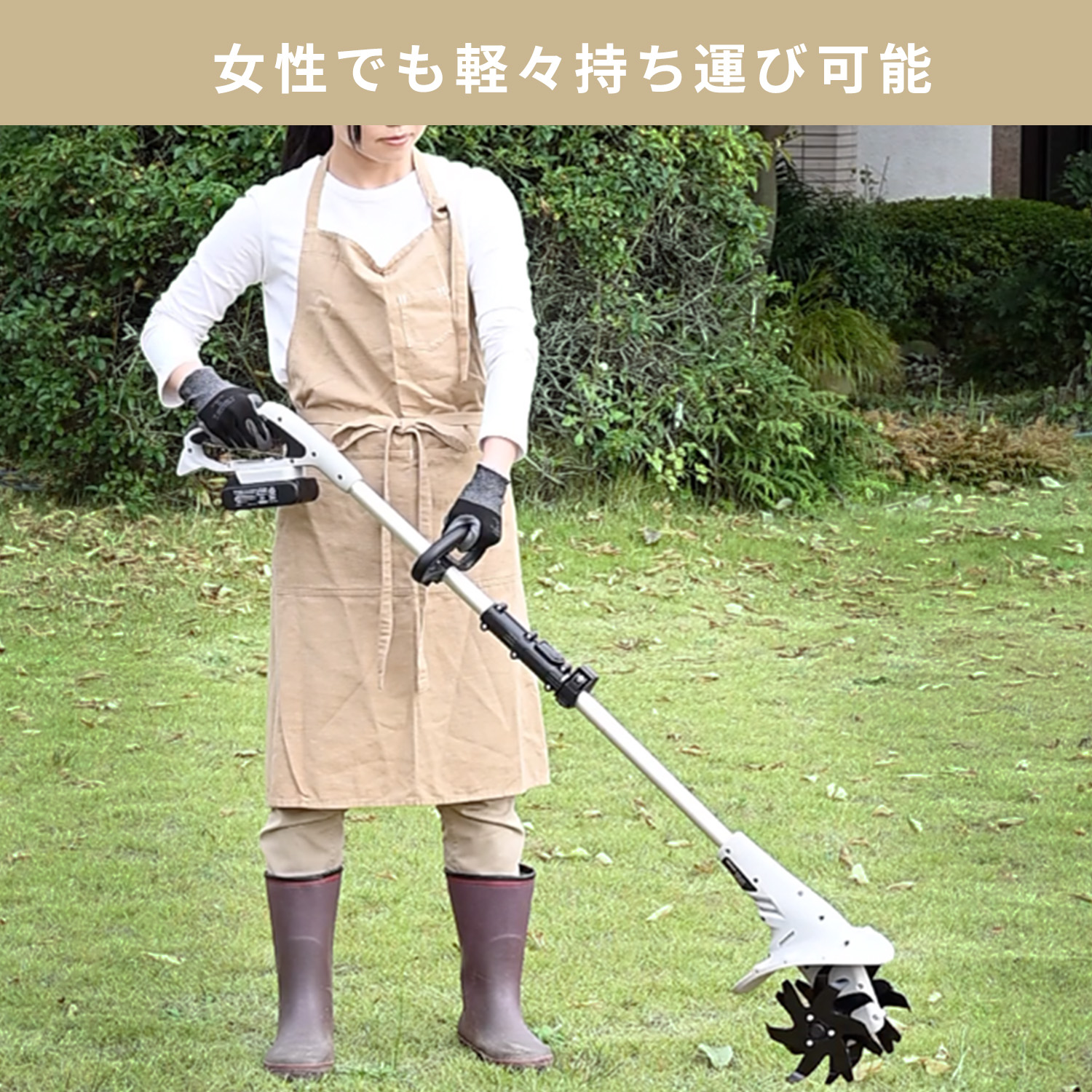 草刈り機 充電式 USB充電 Type-C 18V 2.5Ah バッテリー式 1台2役/3役 コードレス 静音 GC-1825 山善 YAMAZEN エレイン ELEIN