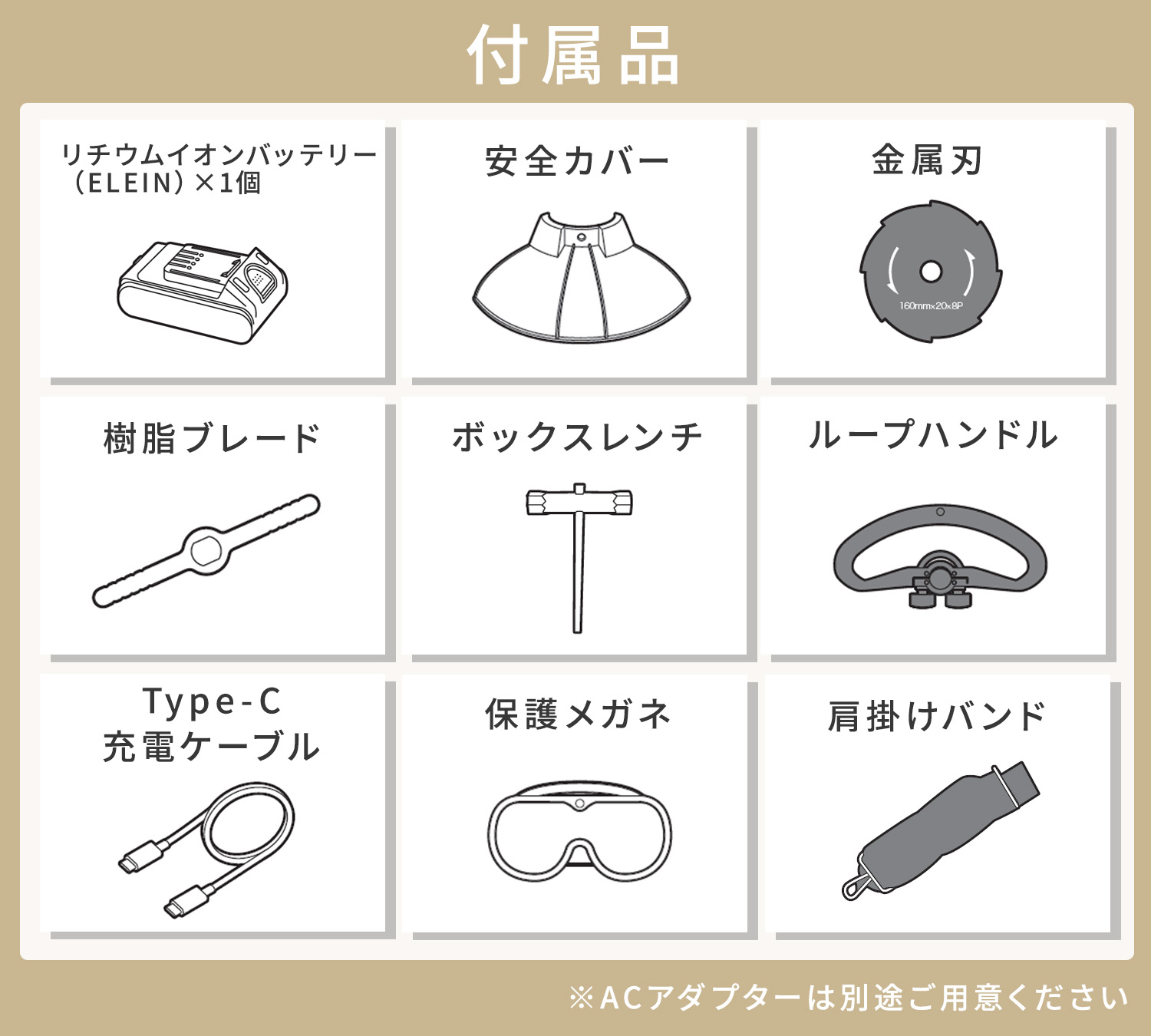 草刈り機 充電式 USB充電 Type-C 18V 2.5Ah バッテリー式 1台2役/3役 コードレス 静音 GC-1825 山善 YAMAZEN エレイン ELEIN