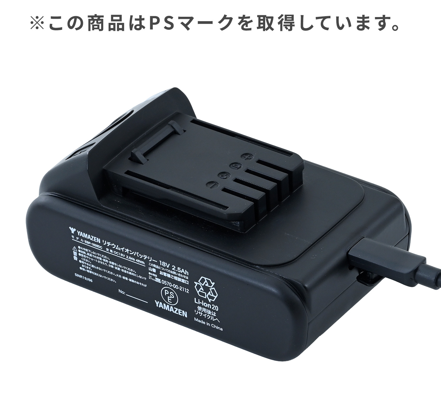 草刈り機 充電式 USB充電 Type-C 18V 2.5Ah バッテリー式 1台2役/3役 コードレス 静音 GC-1825 山善 YAMAZEN エレイン ELEIN
