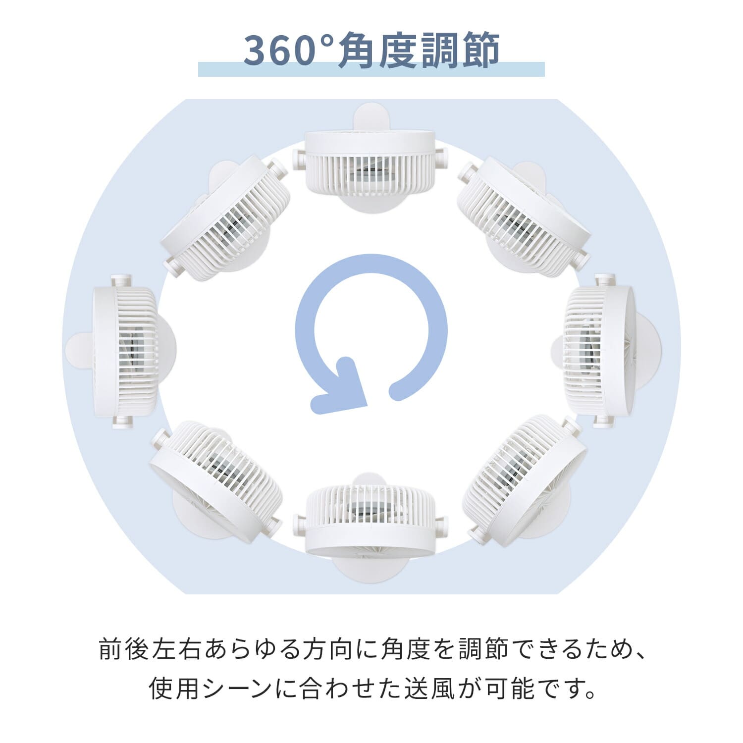 卓上扇風機 デスクファン 2WAY(卓上＆クリップ) 風量2段階 360度手動角度調節 アロマ対応 (乾電池/USB式) YDS-FT13(W) 山善 YAMAZEN