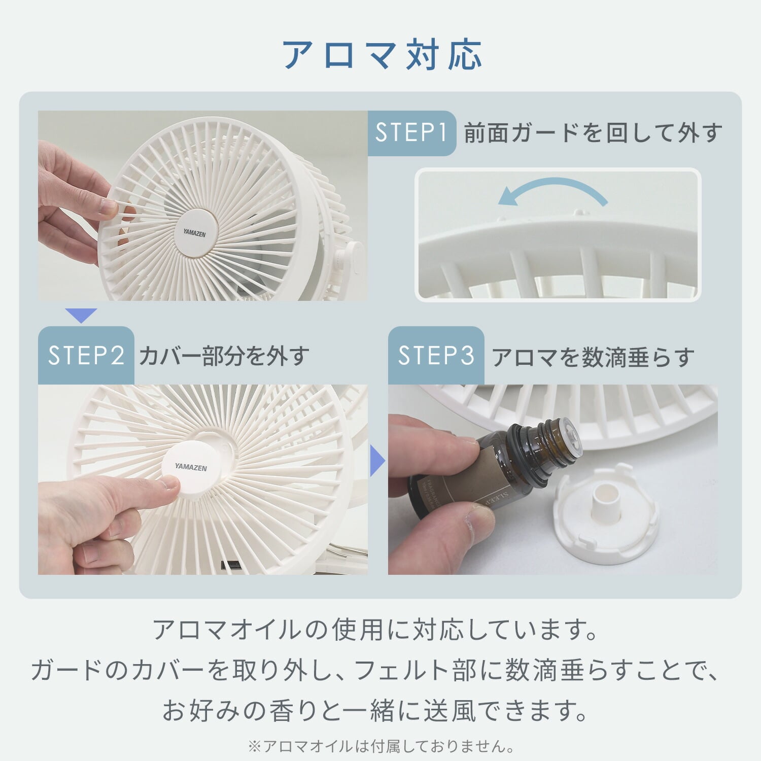 卓上扇風機 デスクファン 2WAY(卓上＆クリップ) 風量2段階 360度手動角度調節 アロマ対応 (乾電池/USB式) YDS-FT13(W) 山善 YAMAZEN
