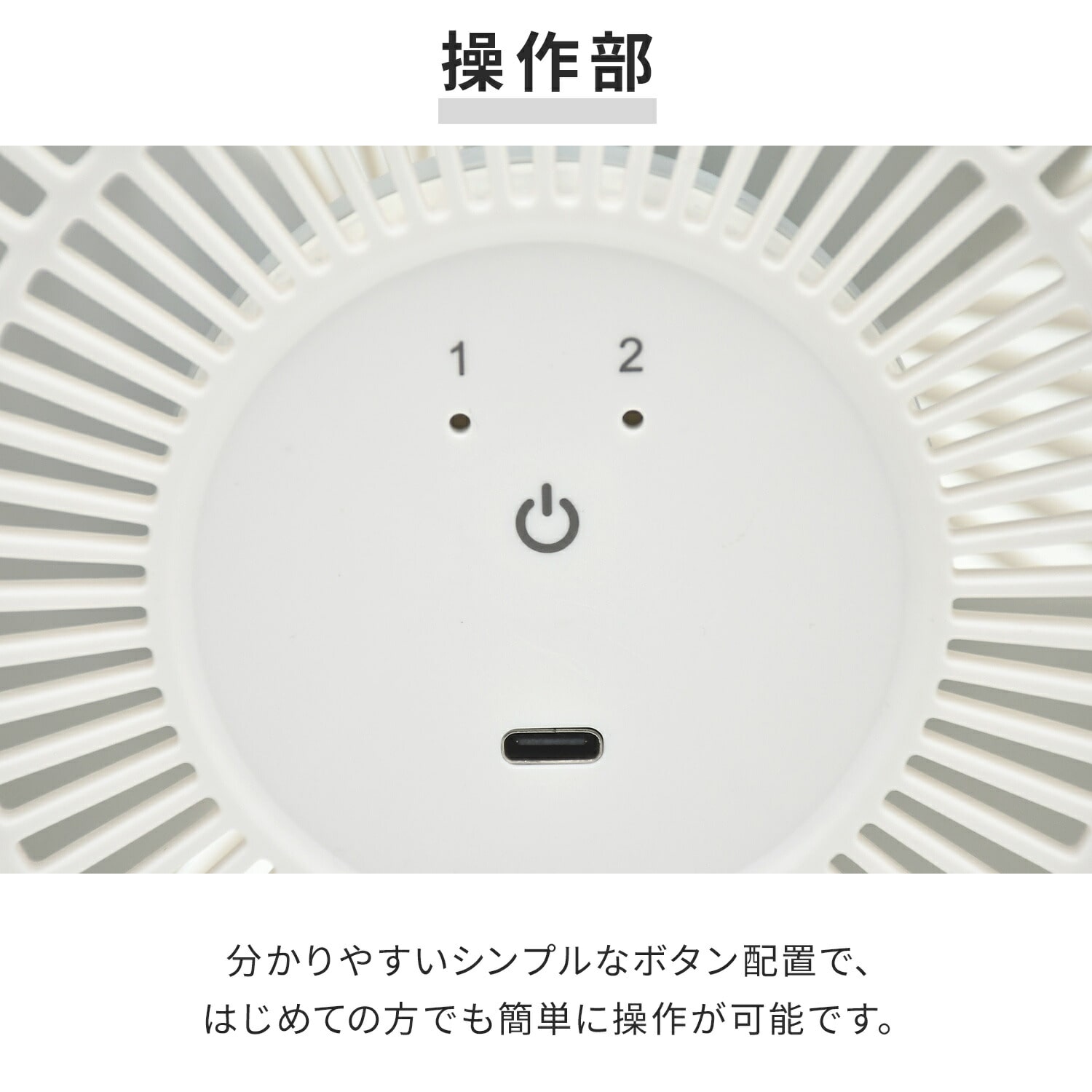 卓上扇風機 デスクファン 2WAY(卓上＆クリップ) 風量2段階 360度手動角度調節 アロマ対応 (乾電池/USB式) YDS-FT13(W) 山善 YAMAZEN