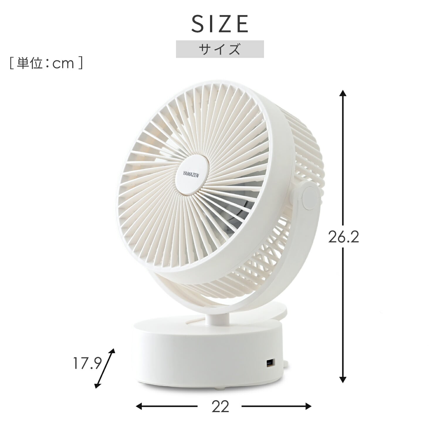 卓上扇風機 デスクファン 2WAY(卓上＆クリップ) 風量2段階 360度手動角度調節 アロマ対応 (乾電池/USB式) YDS-FT13(W) 山善 YAMAZEN