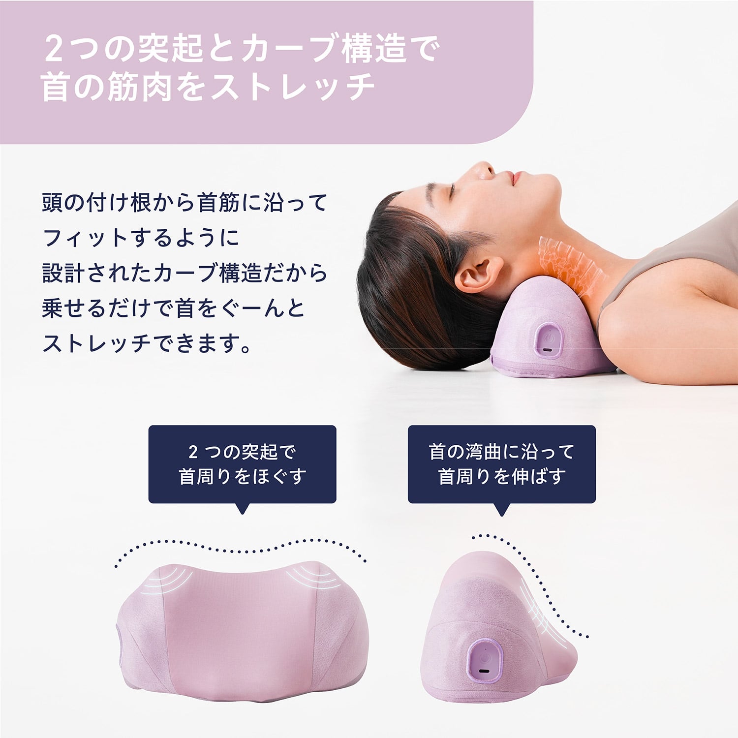 首のびホットピロー ぽかぽかヒーター 洗えるカバー EXP232 アルインコ ALINCO