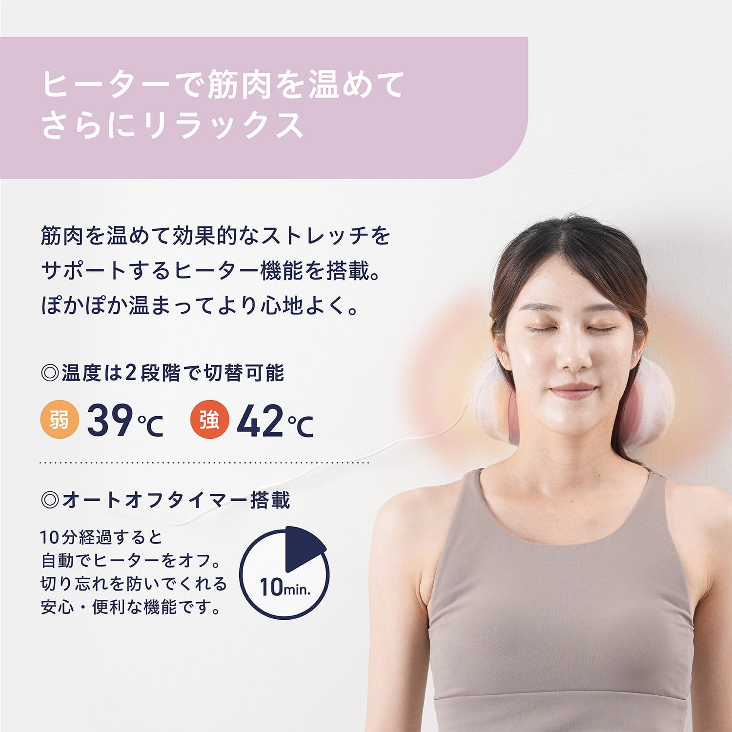 首のびホットピロー ぽかぽかヒーター 洗えるカバー EXP232 アルインコ ALINCO