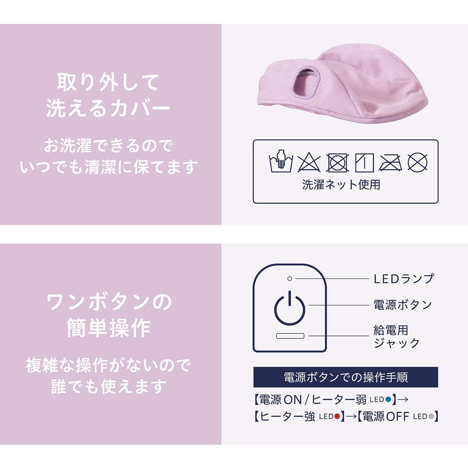 首のびホットピロー ぽかぽかヒーター 洗えるカバー EXP232 アルインコ ALINCO