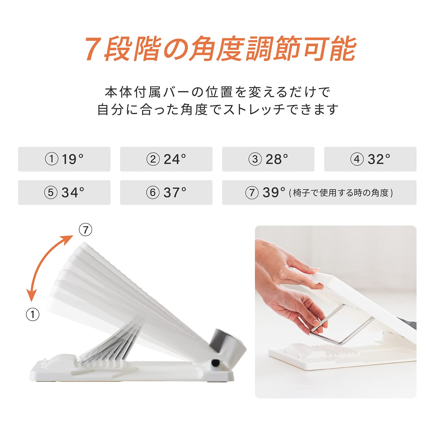 ふくらはぎのミカタ 角度調節7段階 2WAY仕様 EXG231 アルインコ ALINCO