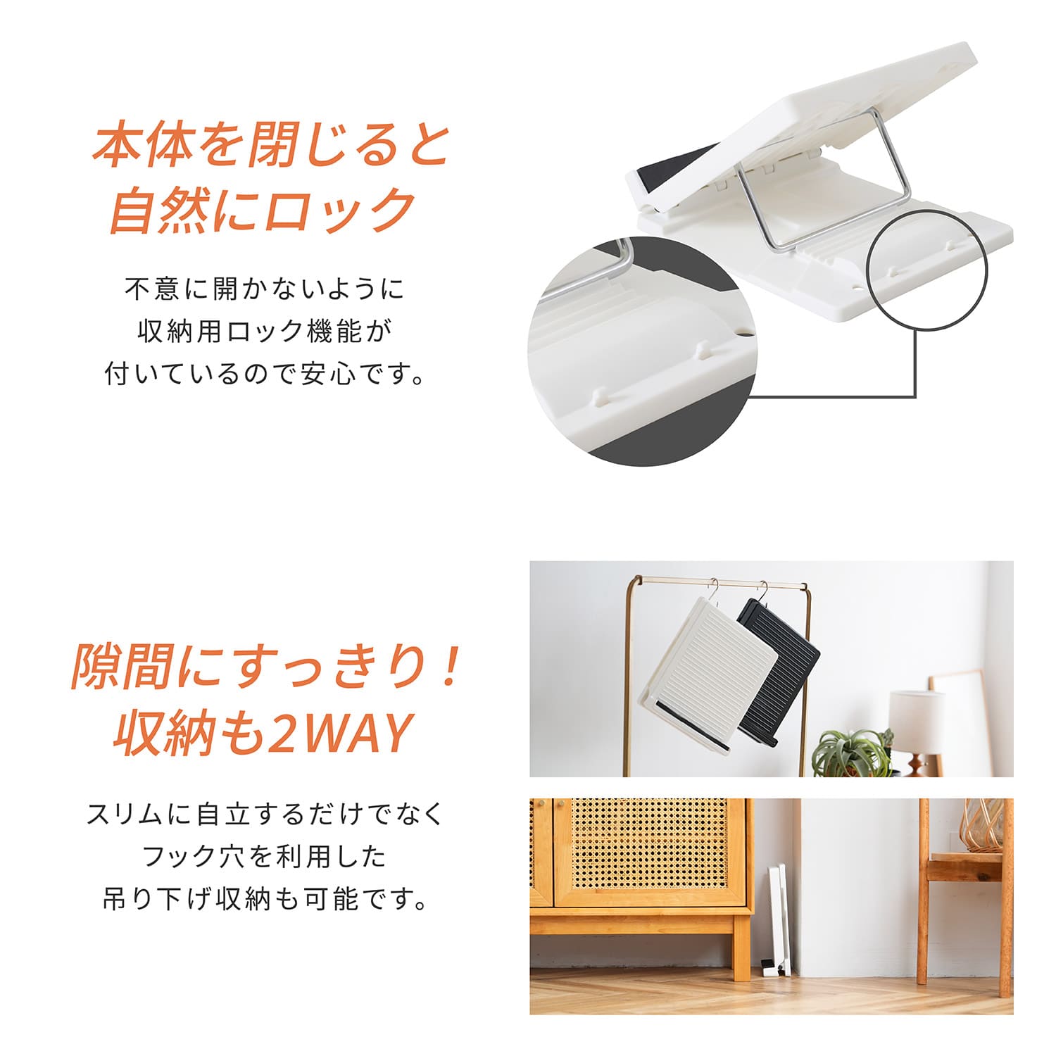 ふくらはぎのミカタ 角度調節7段階 2WAY仕様 EXG231 アルインコ ALINCO