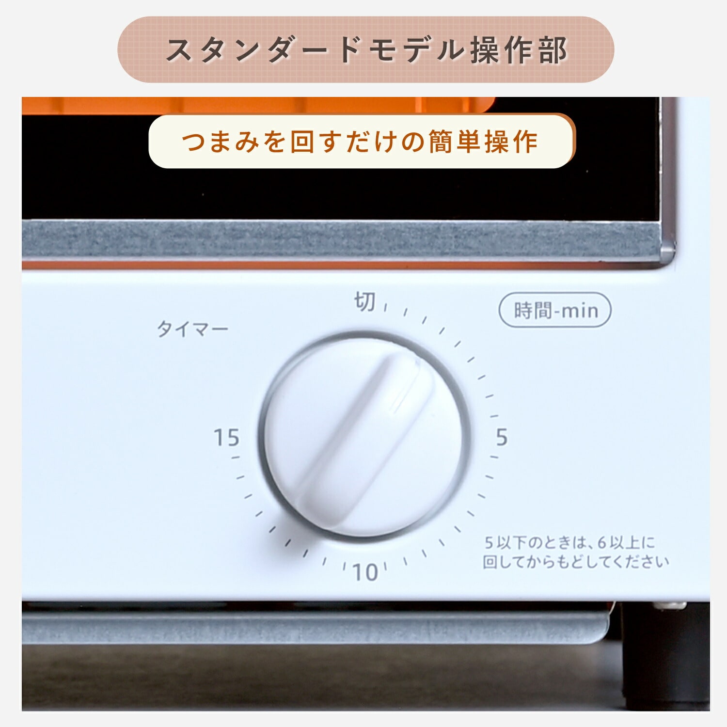 オーブントースター 2枚焼き 15段階温度調節 15分タイマー AMTC-010S/AMTC-010C 山善 YAMAZEN