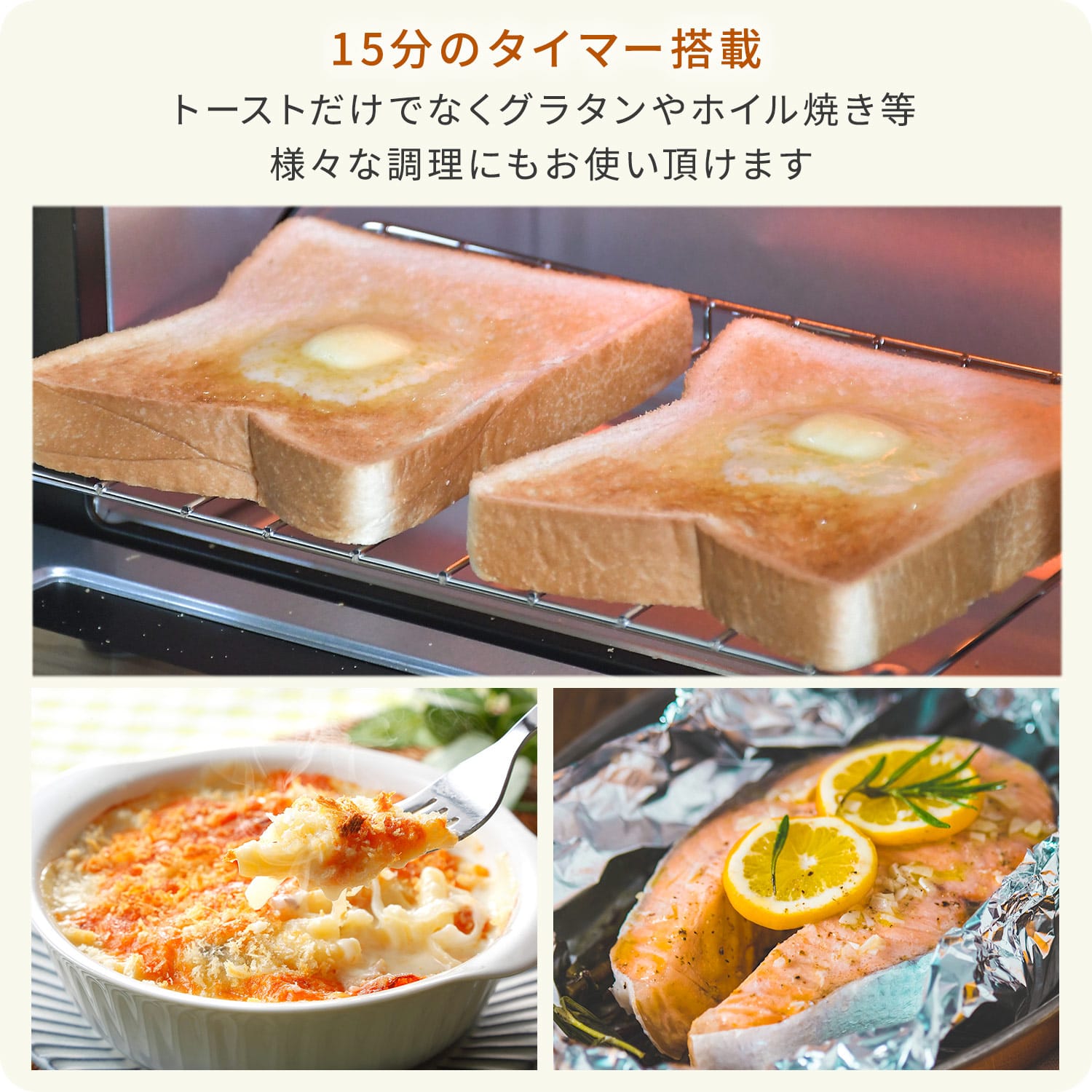 オーブントースター 2枚焼き 15段階温度調節 15分タイマー AMTC-010S/AMTC-010C 山善 YAMAZEN