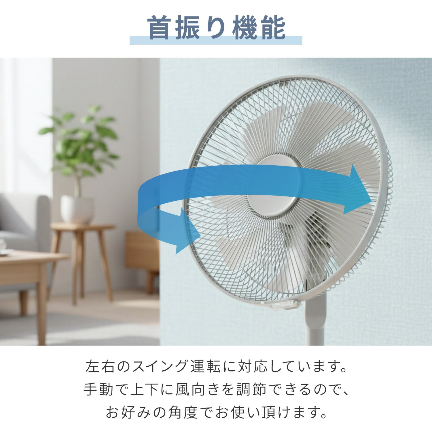 扇風機 DC 30cm PD対応 モバイルバッテリーでも動かせる 無段階風量調節 左右首振り 切タイマー ELTP-BUD30(C) 山善 YAMAZEN