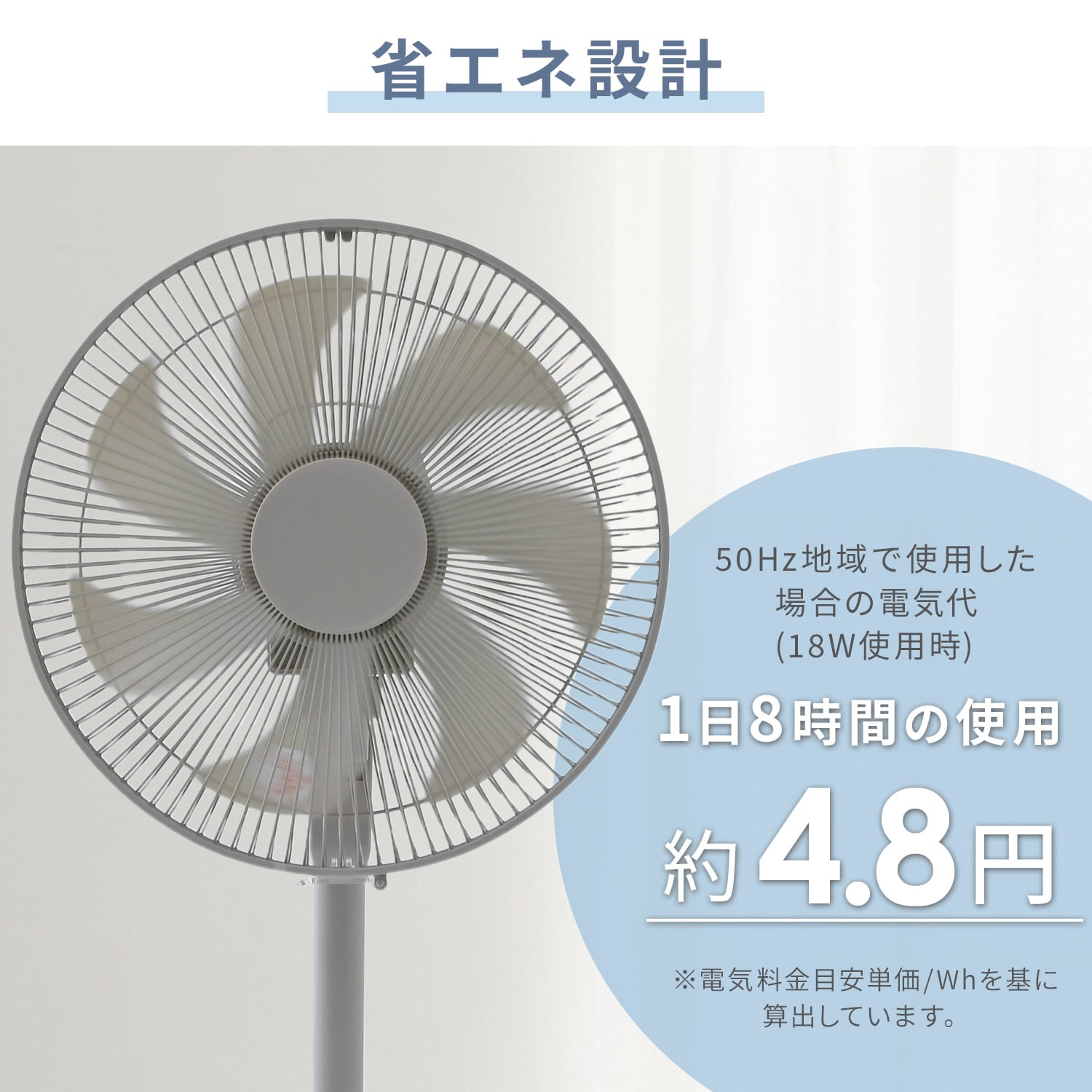 扇風機 DC 30cm PD対応 モバイルバッテリーでも動かせる 無段階風量調節 左右首振り 切タイマー ELTP-BUD30(C) 山善 YAMAZEN