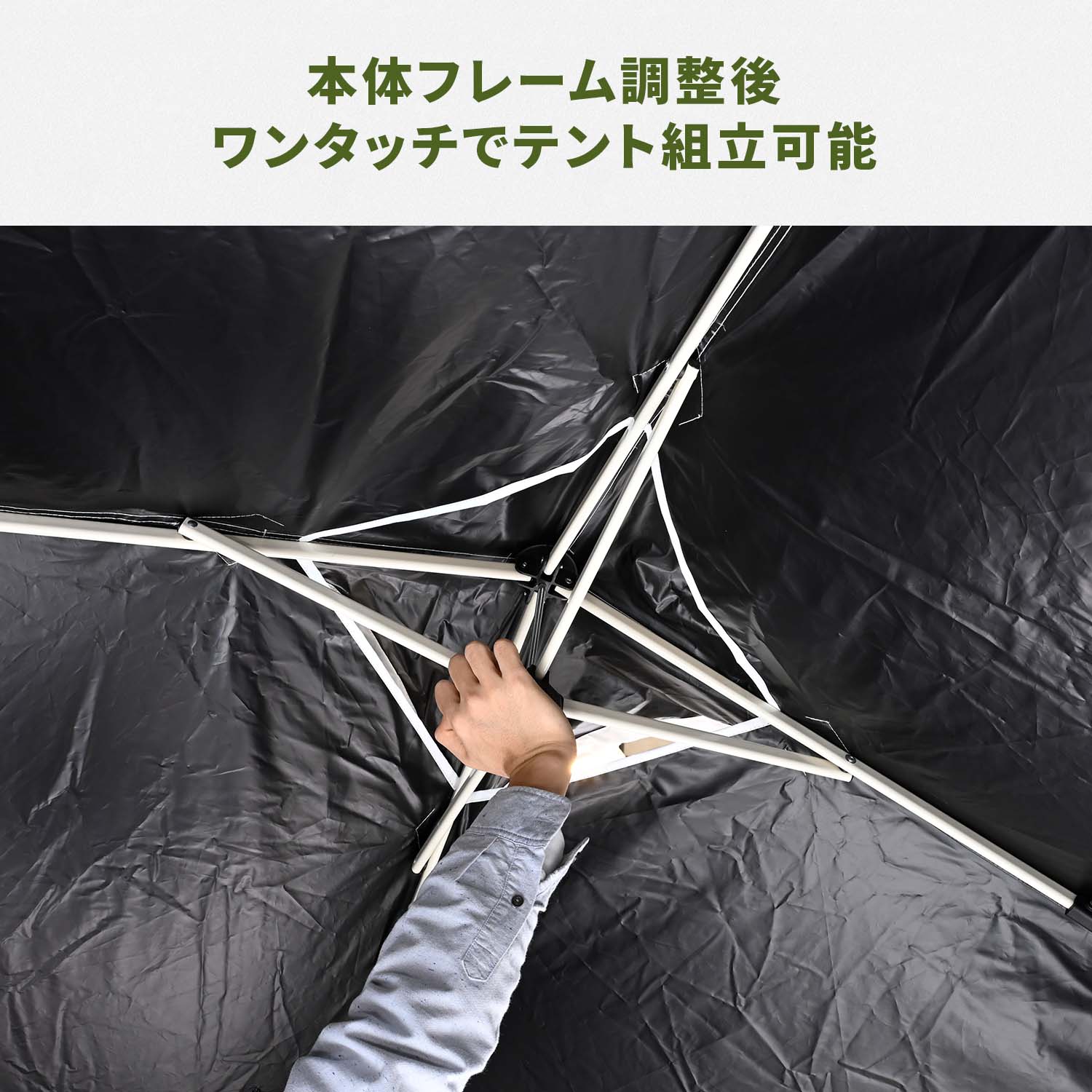 熱中対策シェルター 屋外用 スポットエアコン連結 ブラックコーティング (120cm/180cm) IDCS-120/IDCS-180/SSA-Y25-2 山善 YAMAZEN