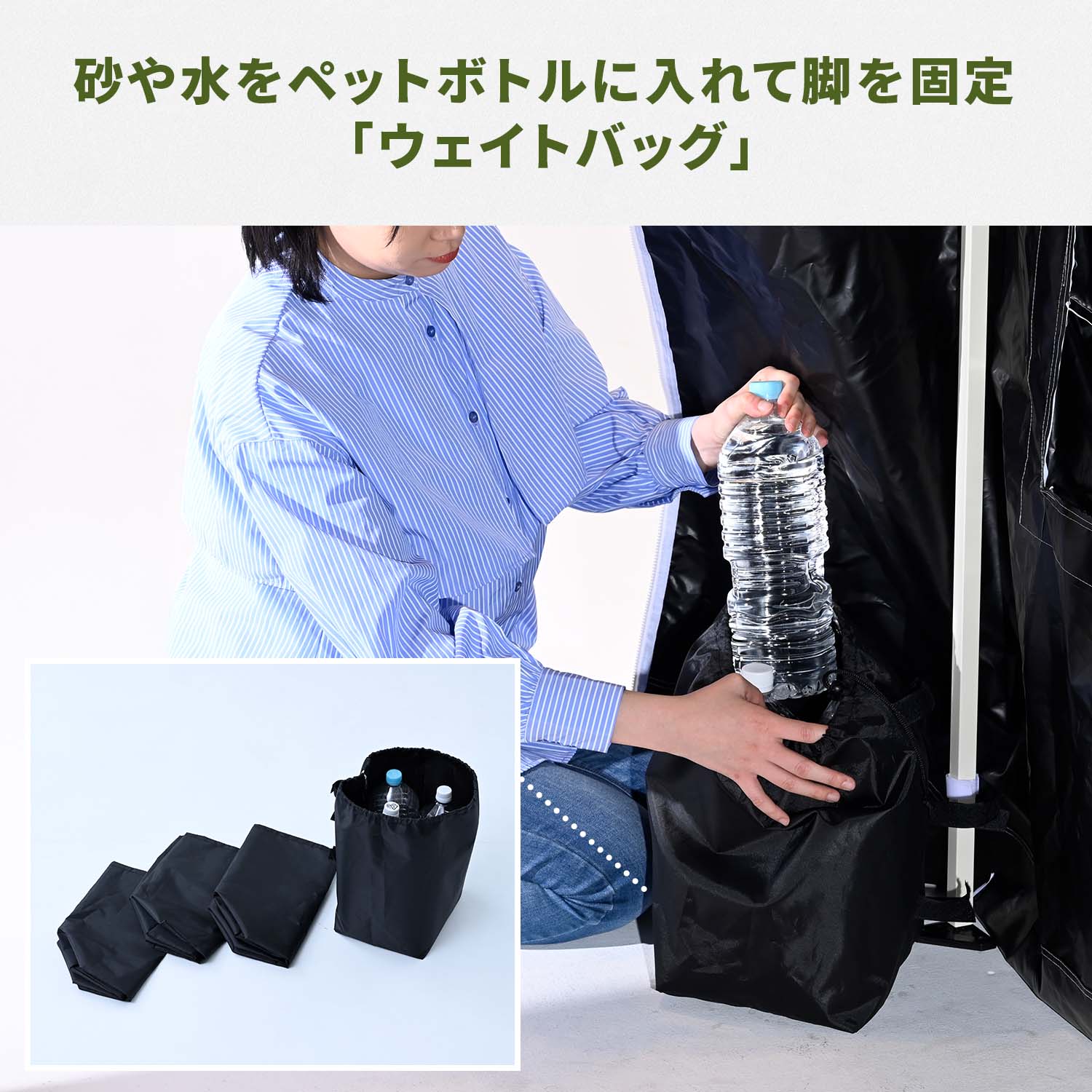 熱中対策シェルター 屋外用 スポットエアコン連結 ブラックコーティング (120cm/180cm) IDCS-120/IDCS-180/SSA-Y25-2 山善 YAMAZEN