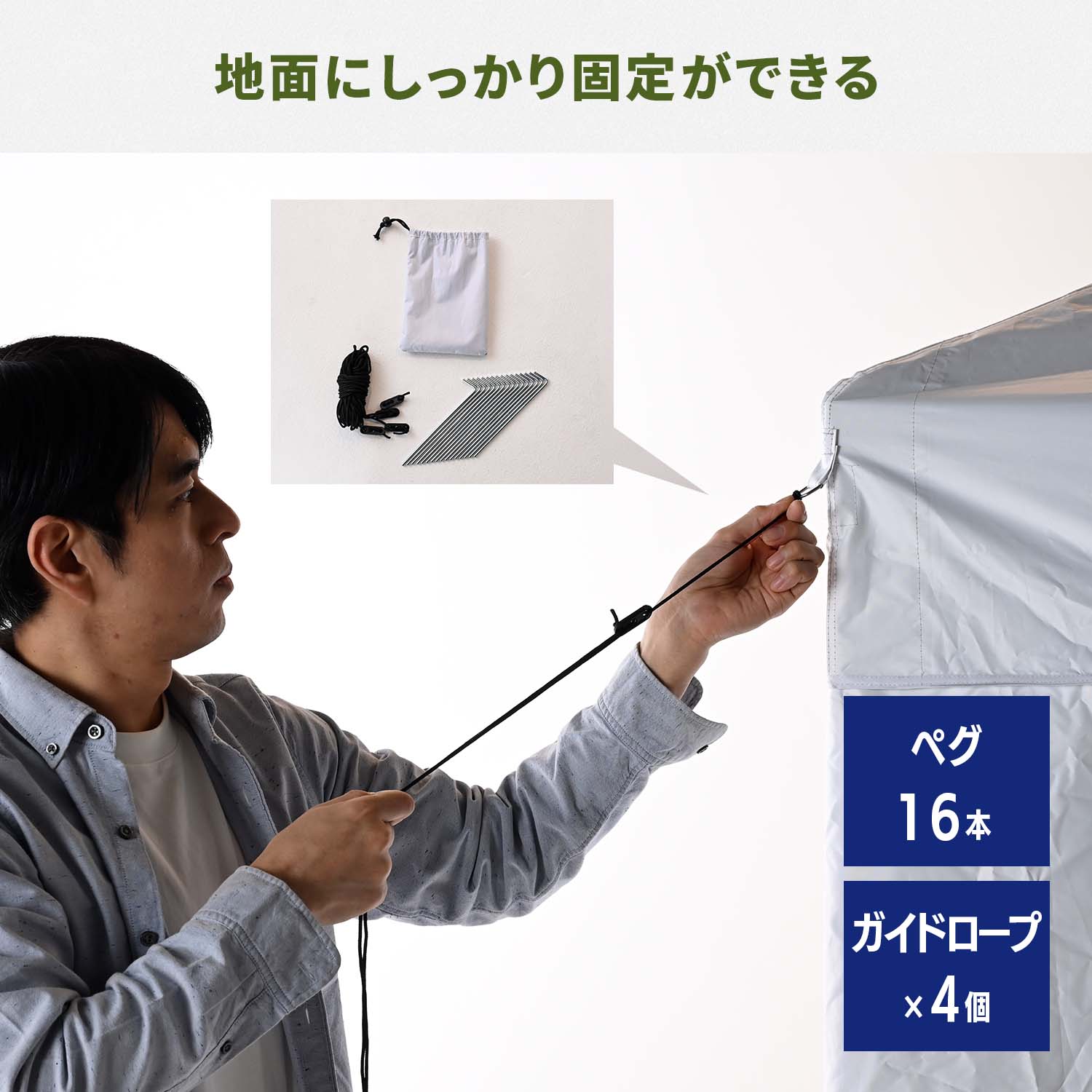 熱中対策シェルター 屋外用 スポットエアコン連結 ブラックコーティング (120cm/180cm) IDCS-120/IDCS-180/SSA-Y25-2 山善 YAMAZEN