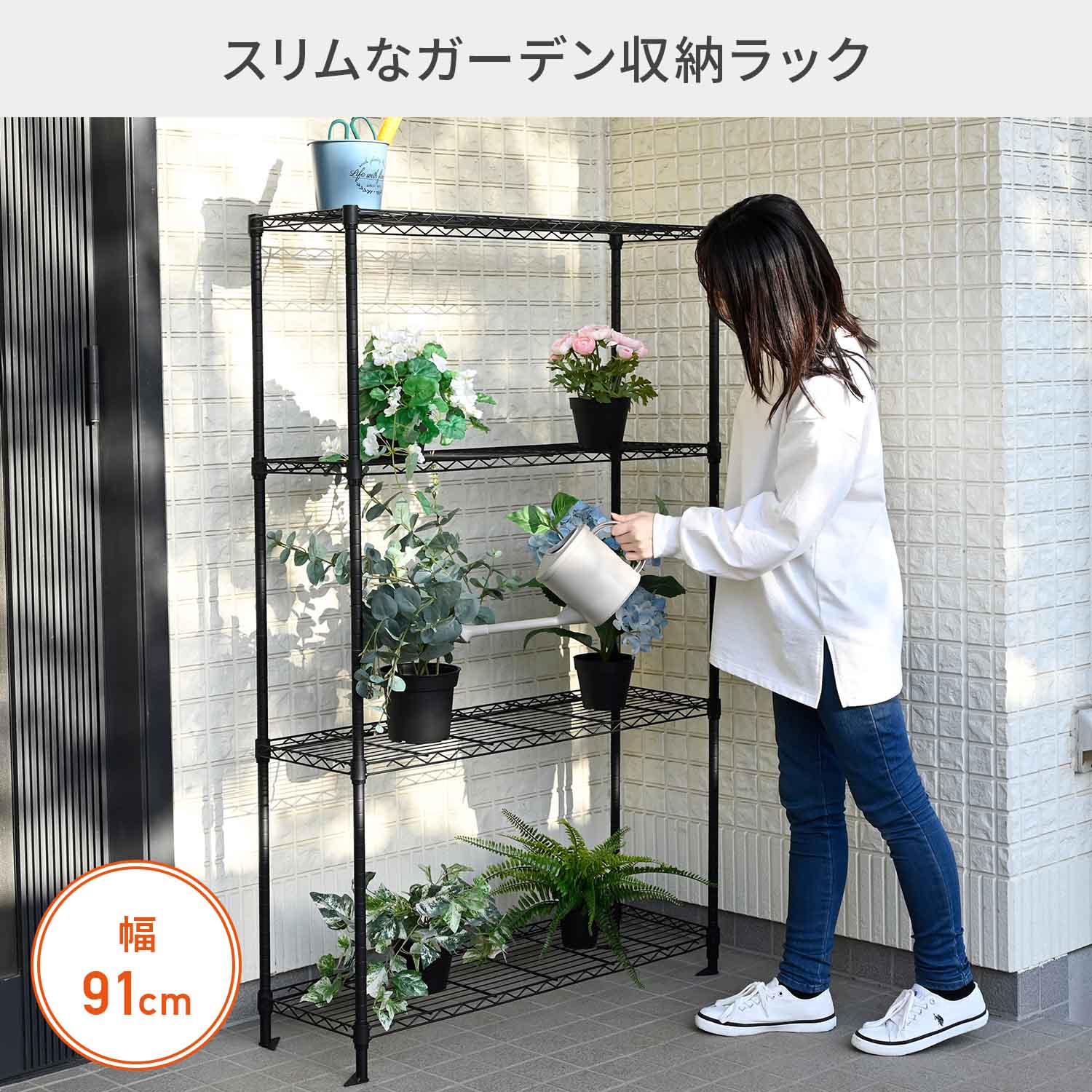 段数が選べる ガーデン収納ラック フラワースタンド プランターラック YLOR-939F3/YLOR-9315F4 山善 YAMAZEN