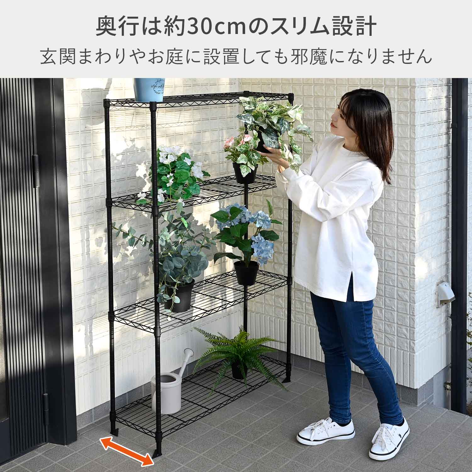 段数が選べる ガーデン収納ラック フラワースタンド プランターラック YLOR-939F3/YLOR-9315F4 山善 YAMAZEN