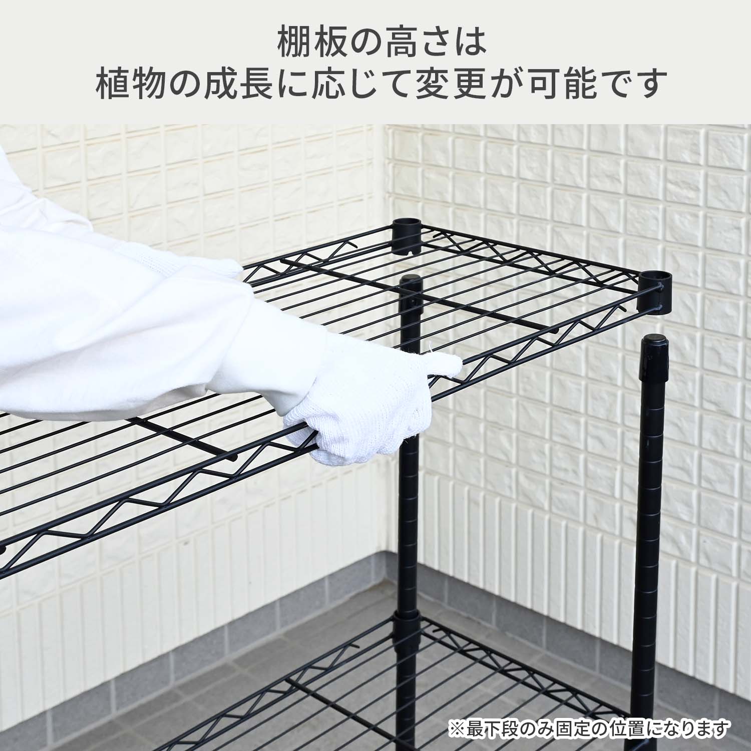 段数が選べる ガーデン収納ラック フラワースタンド プランターラック YLOR-939F3/YLOR-9315F4 山善 YAMAZEN