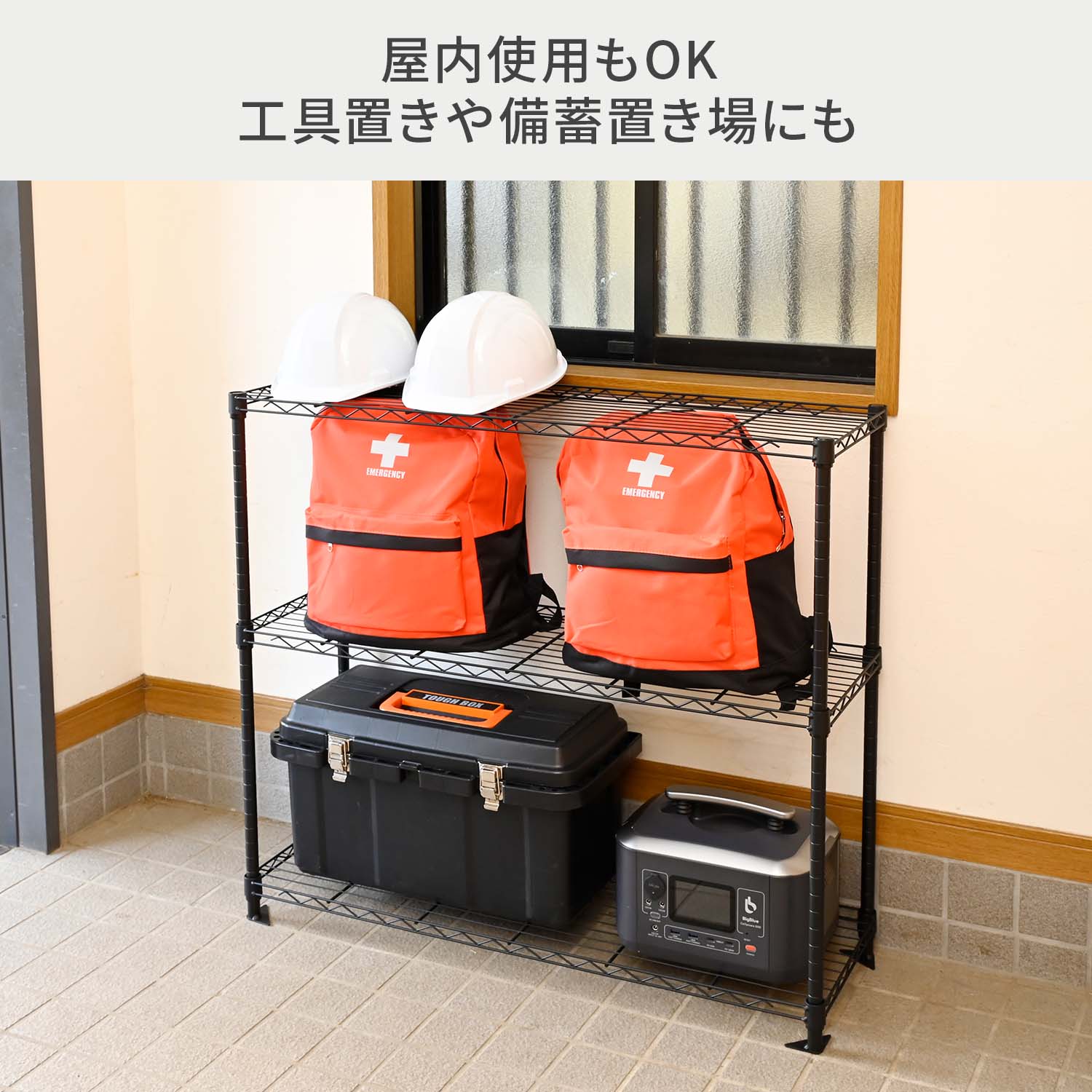 段数が選べる ガーデン収納ラック フラワースタンド プランターラック YLOR-939F3/YLOR-9315F4 山善 YAMAZEN